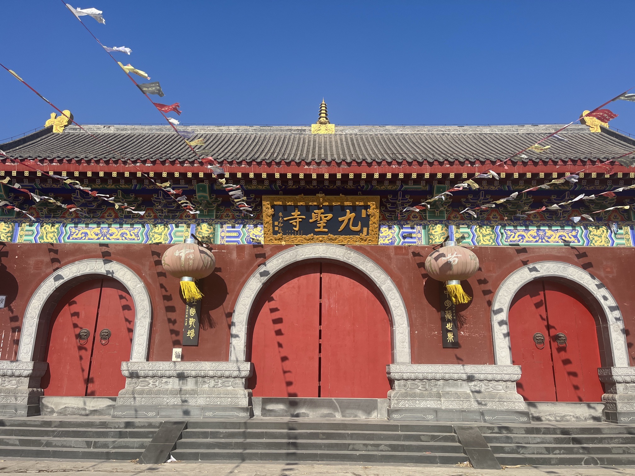 九圣寺(暂停开放)实景照片