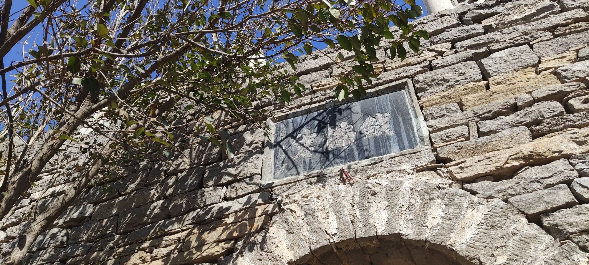 千尺塔旅游景区旅行图片 1