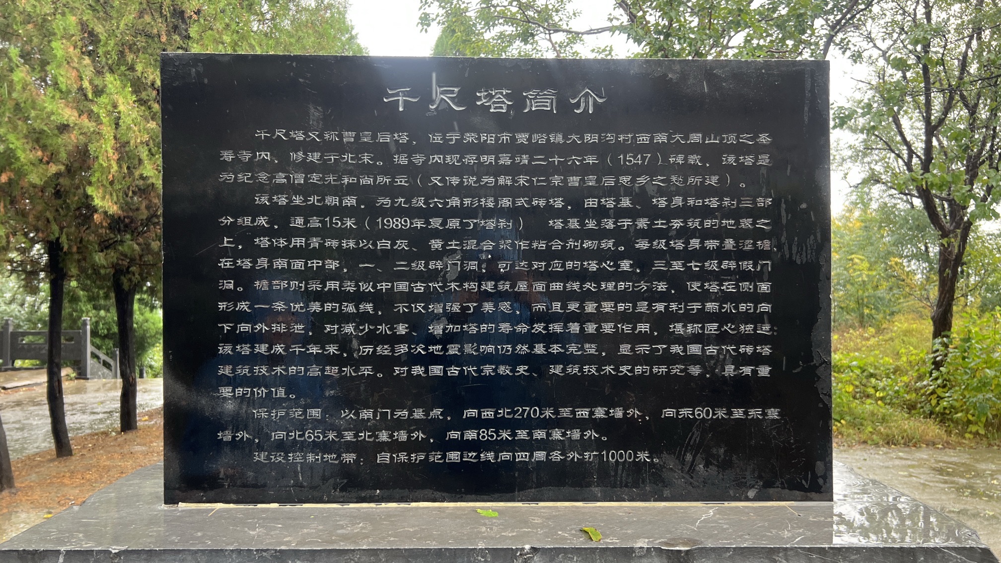 千尺塔旅游景区旅行图片 3
