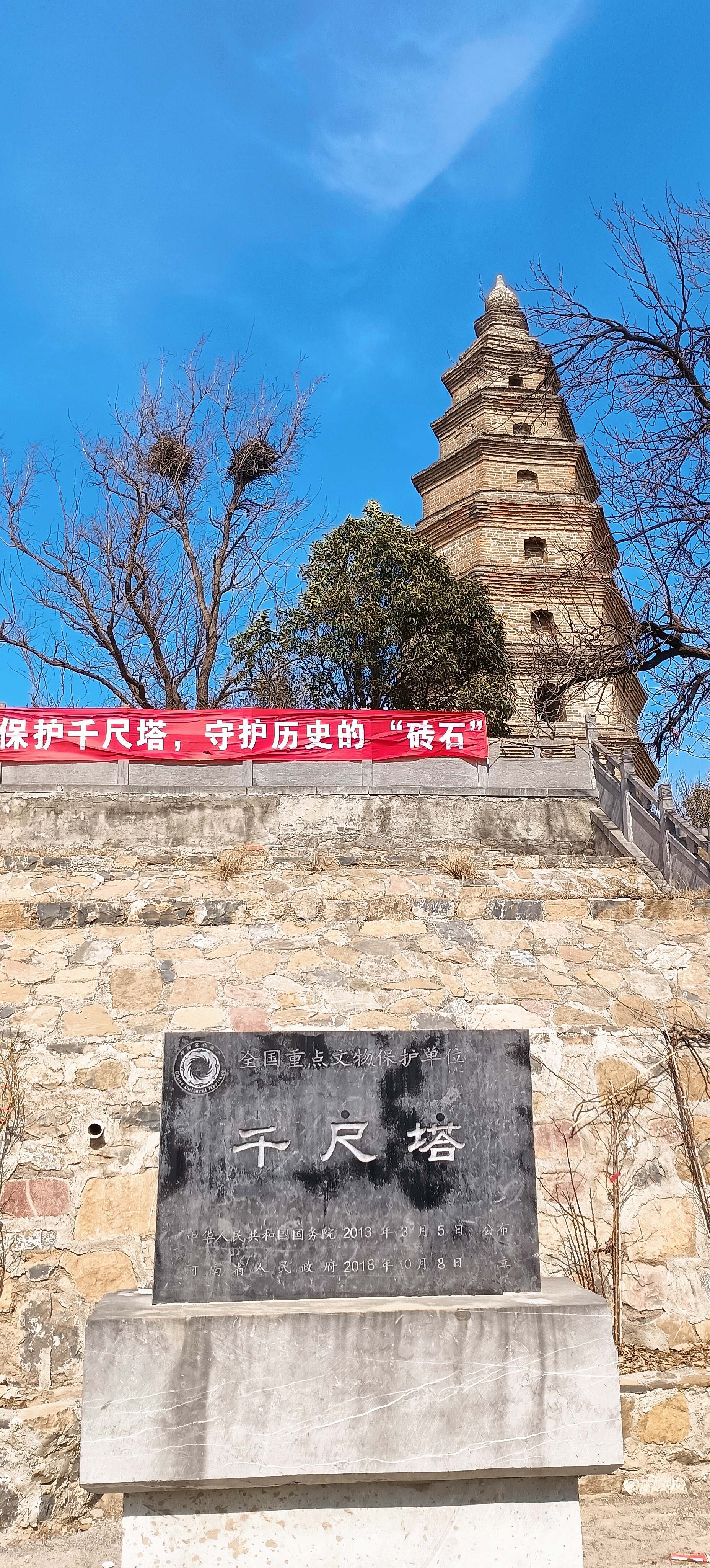 千尺塔旅游景区旅行图片 1