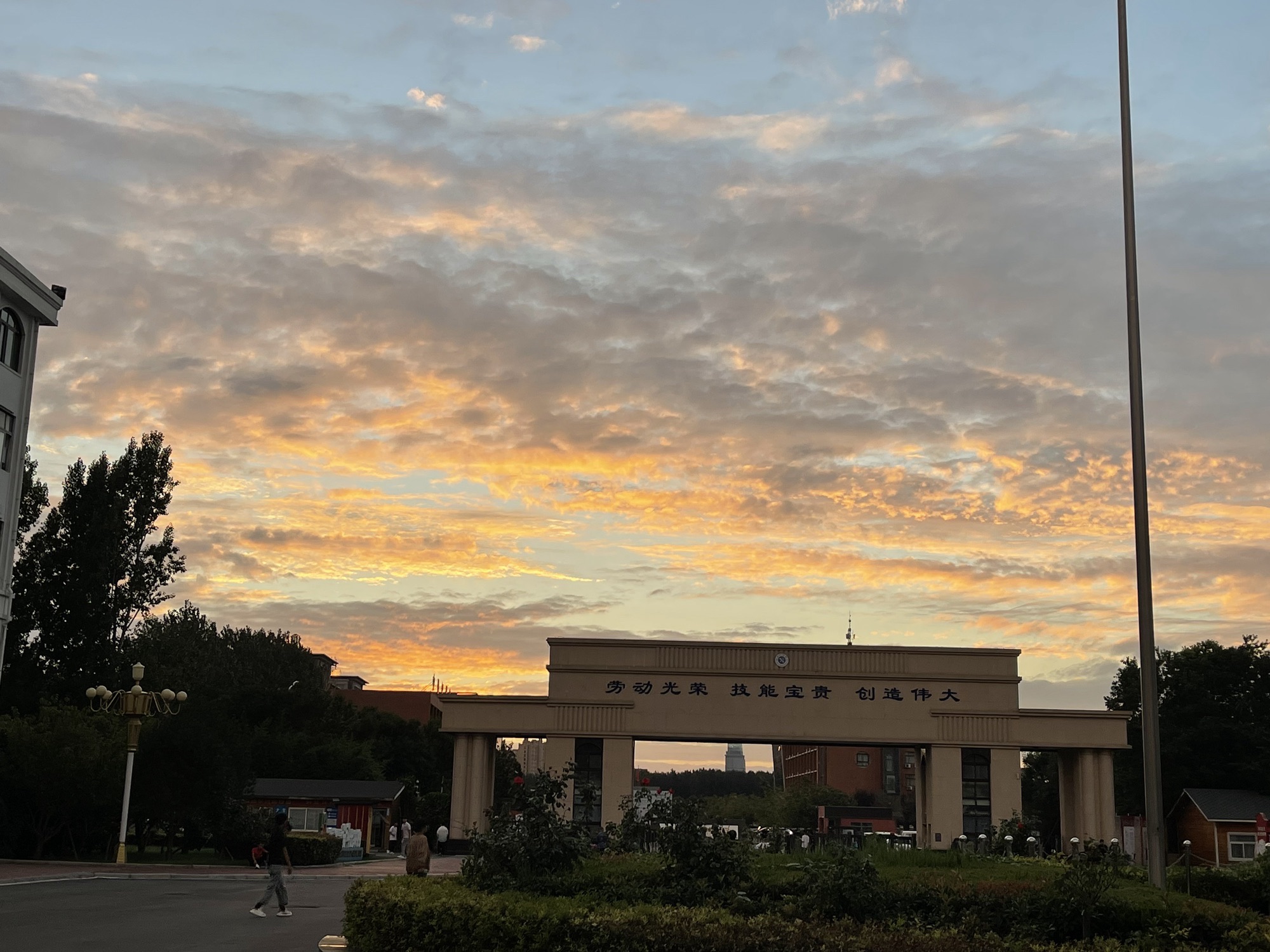 鹤壁技师学院