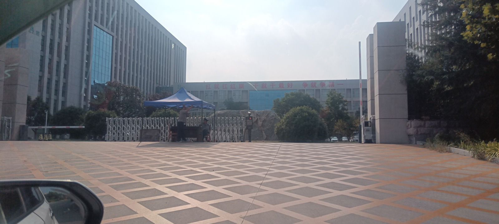 泰安腾飞实业有限公司