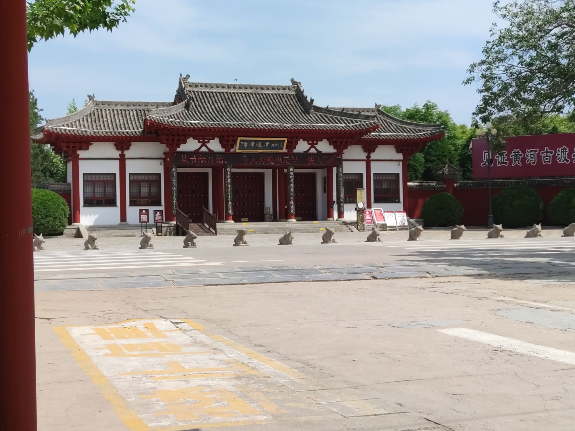 蒲津渡遗址博物馆旅行图片 1