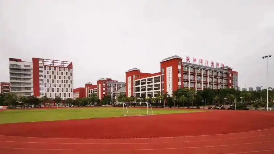 钦州市文实中学