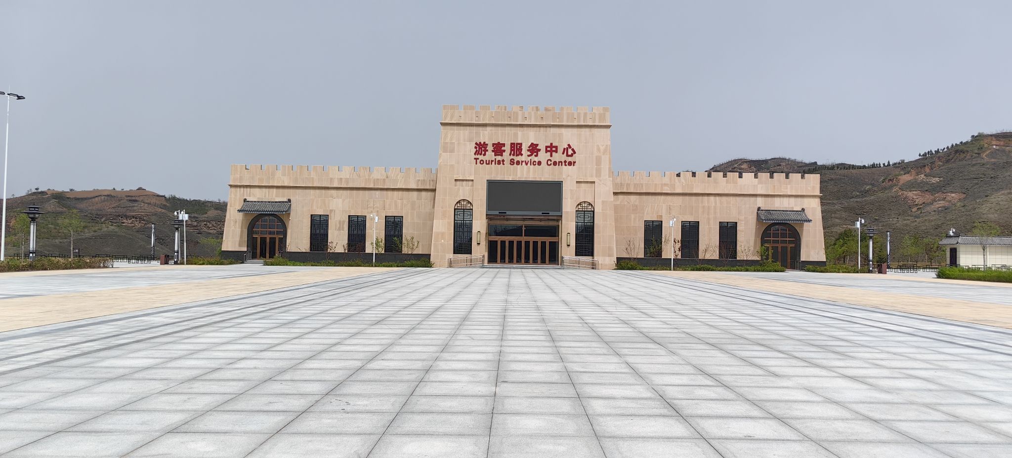 天下黄河第一湾旅行图片 2