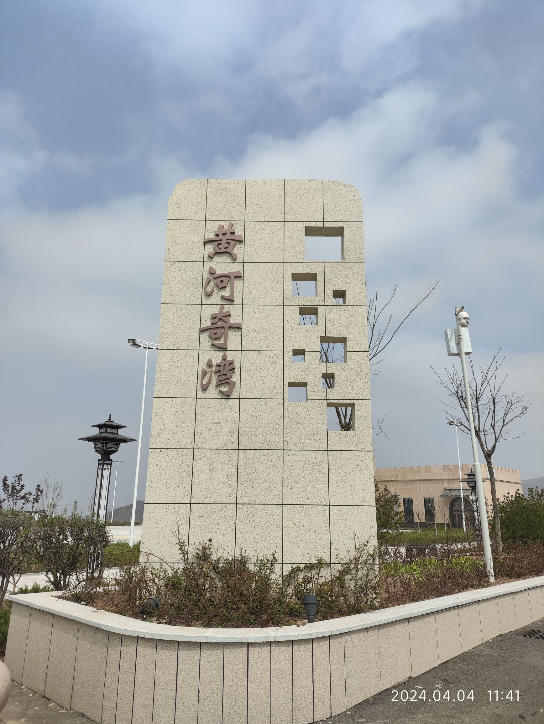天下黄河第一湾旅行图片