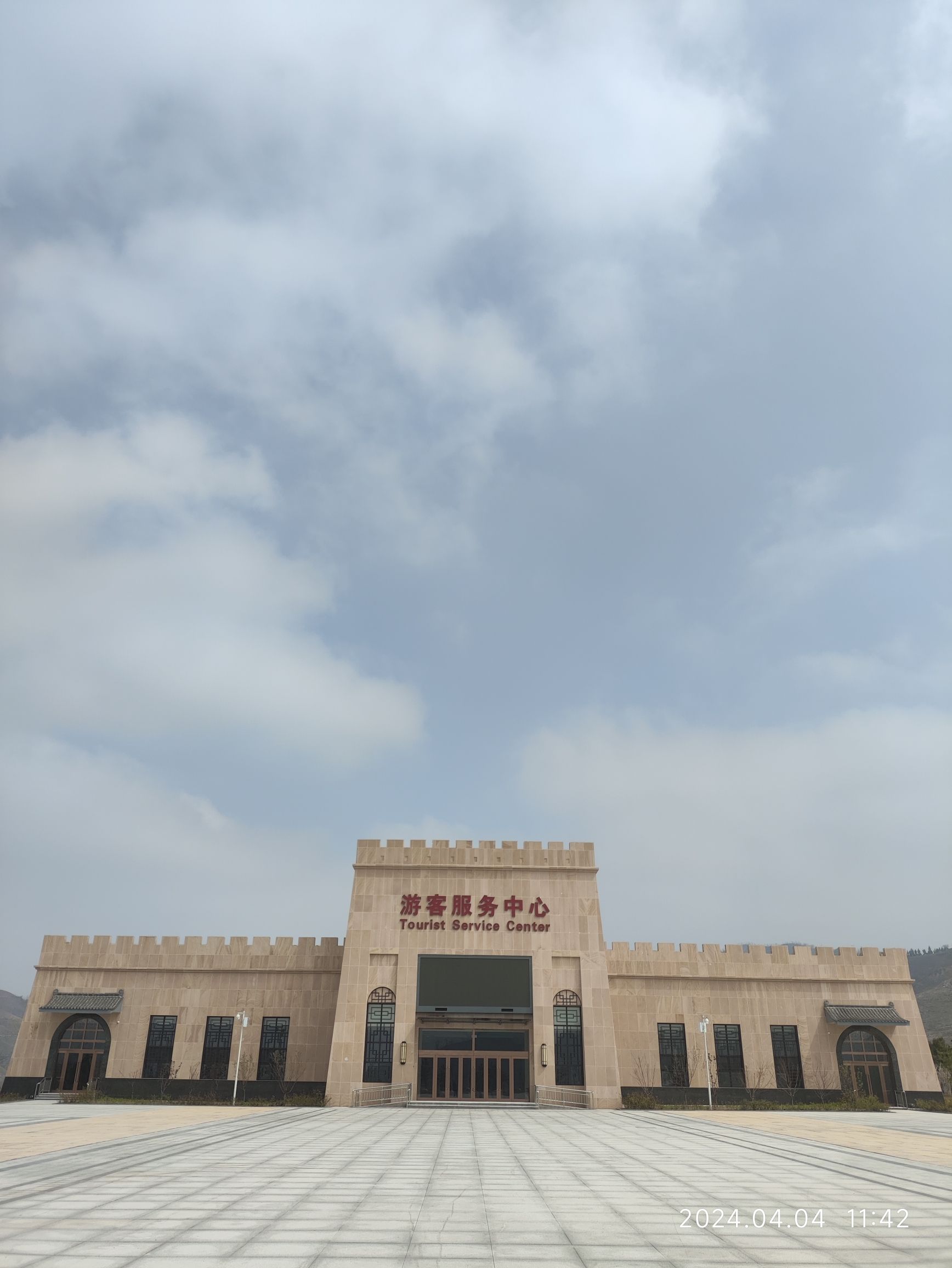 天下黄河第一湾旅行图片 3