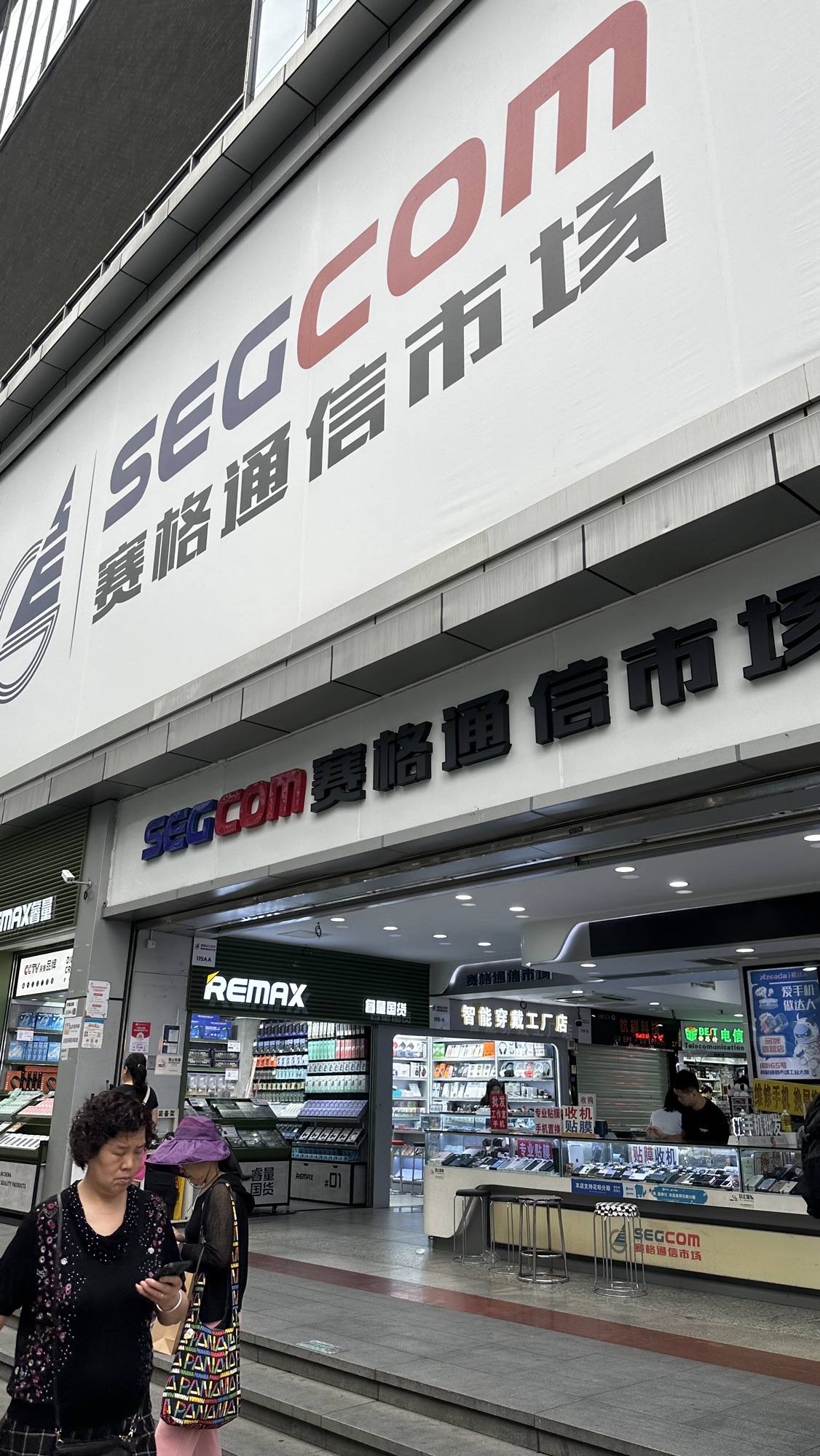 飞扬时代通讯市场