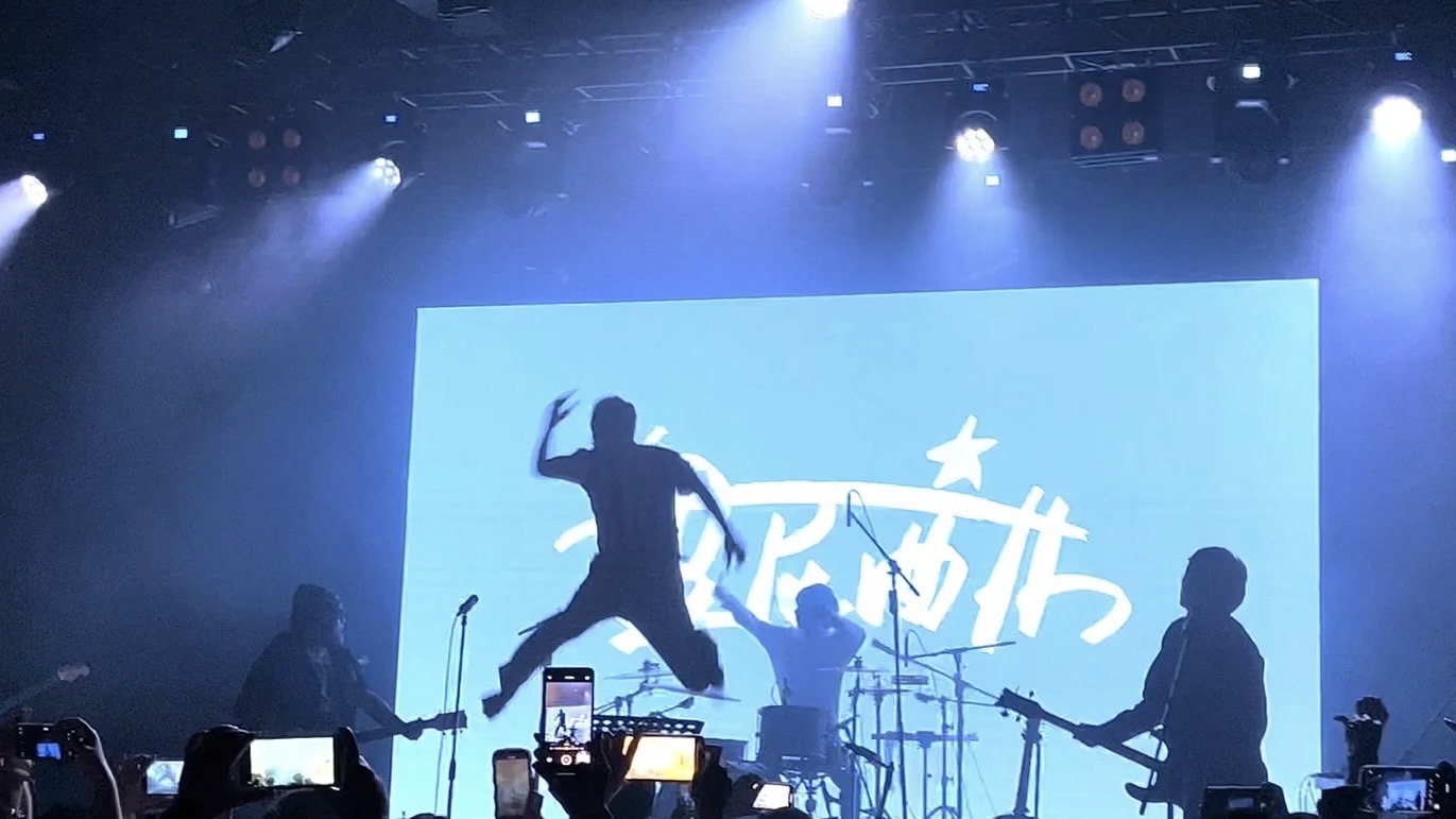 MAO LiveHouse杭州(尚城1157·利星店)