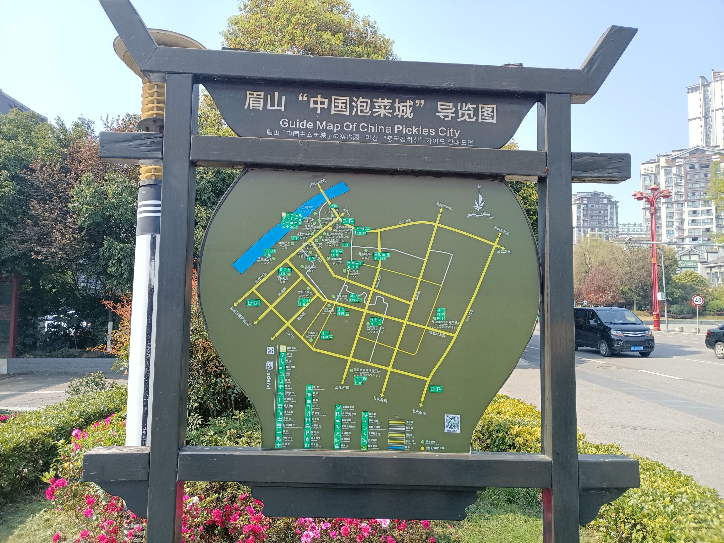 中国泡菜城旅行图片 3