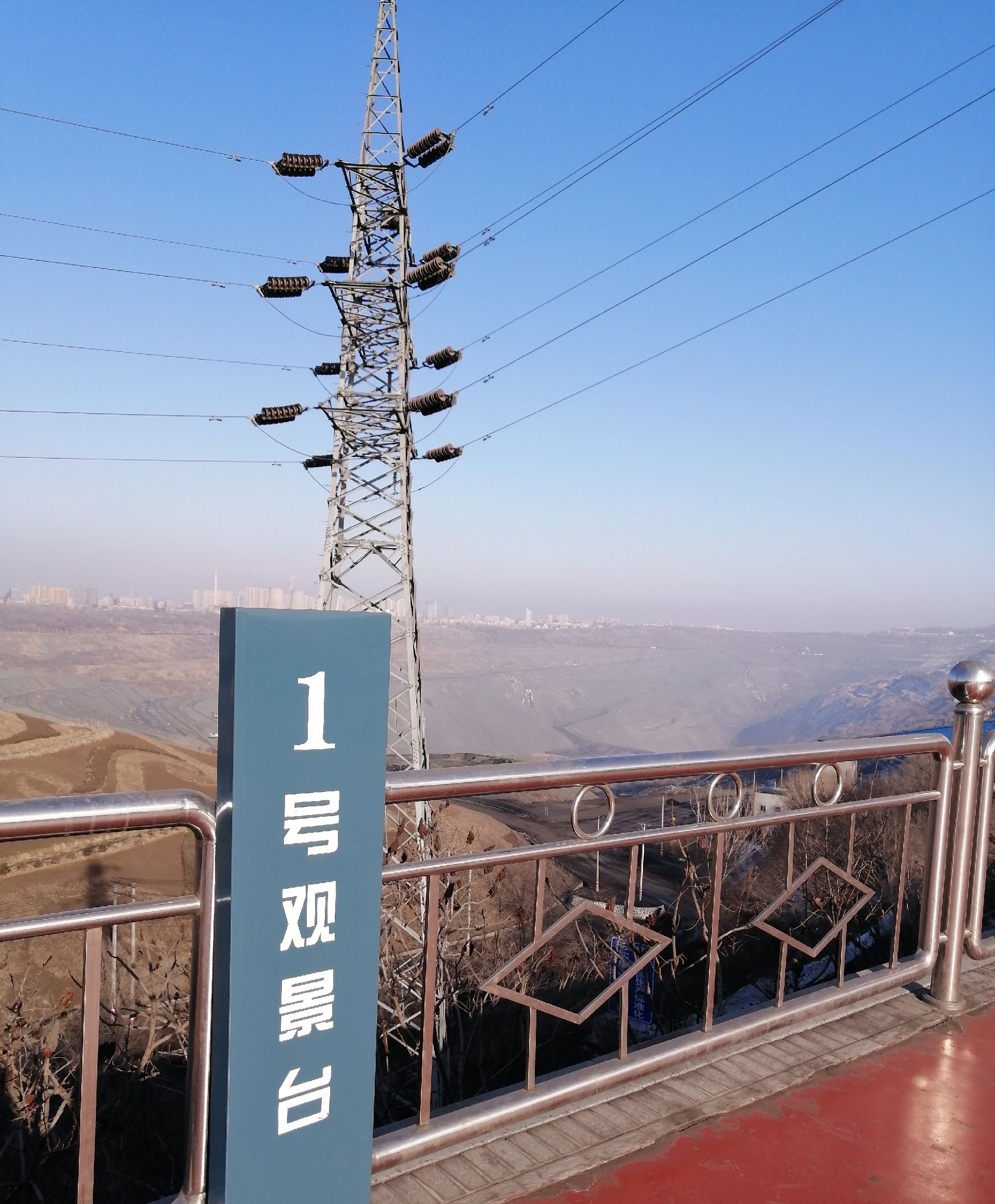 露天矿公园(不对外开放)旅行图片 1