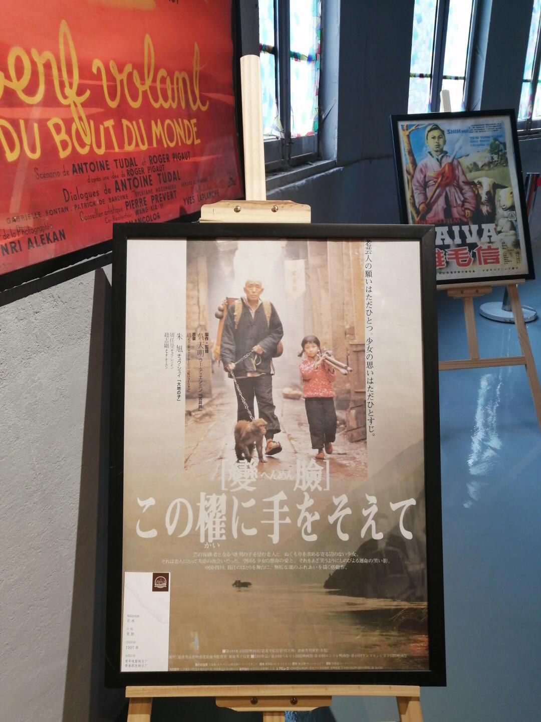 江苏西太湖影视产业基地旅行图片 2