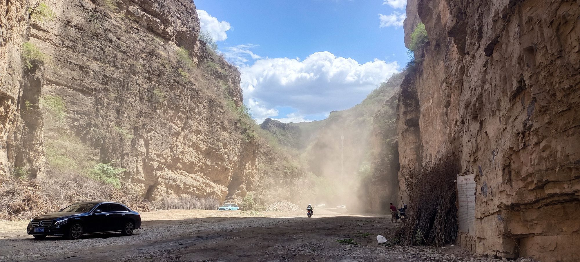 龙门大峡谷旅行图片 3