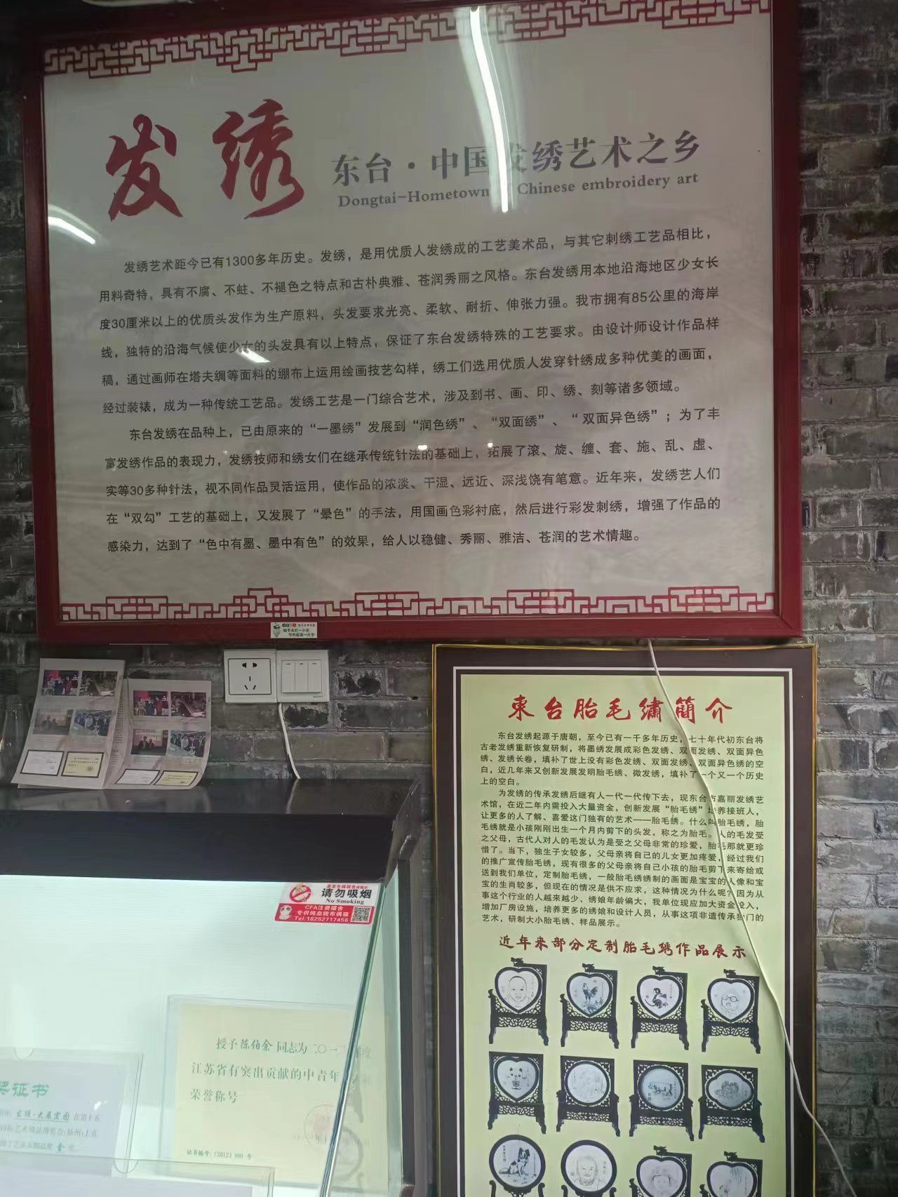 安丰古镇旅行图片 1
