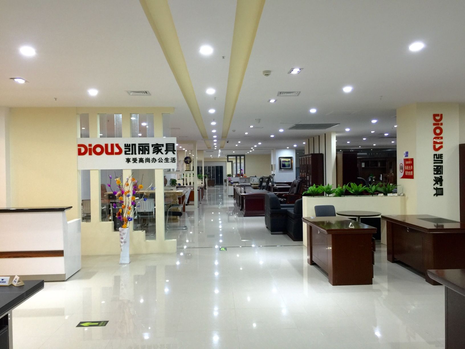 月星家居(月星国际家居博览城店)