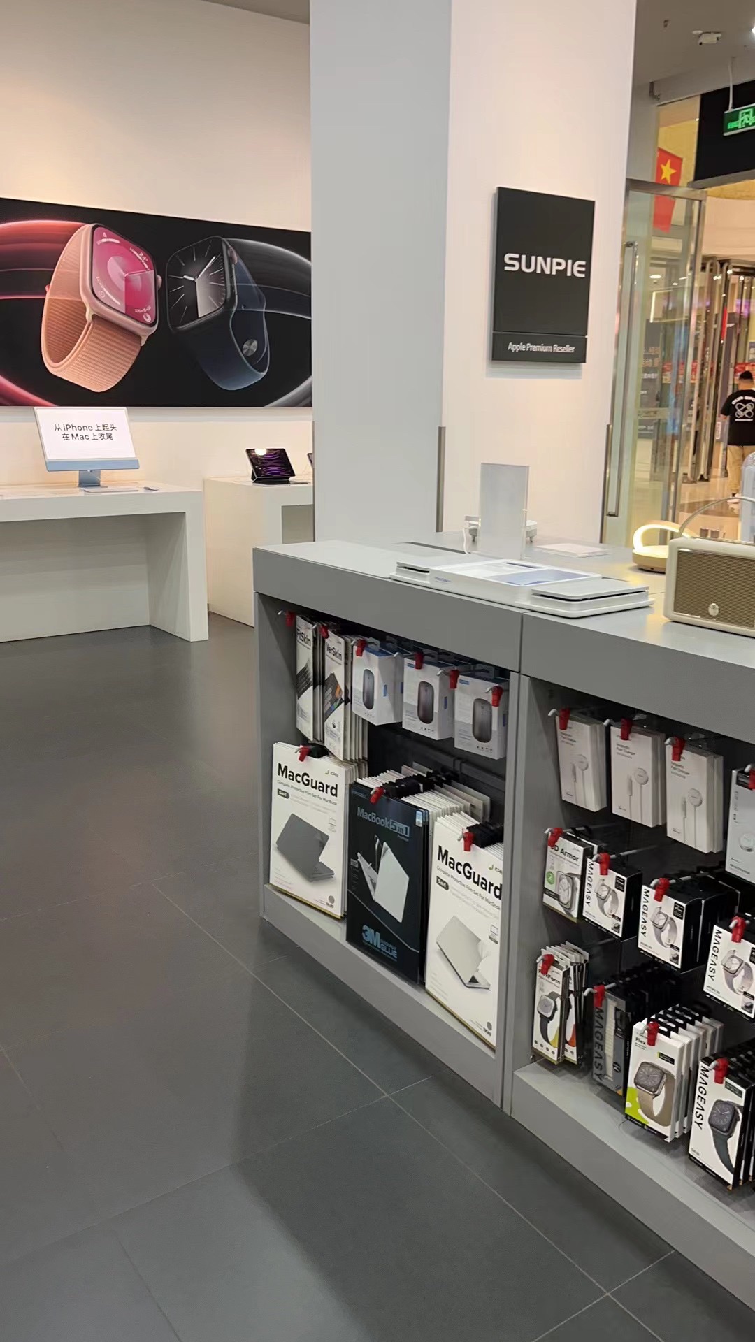 Apple授权专营店(中华路万达店)