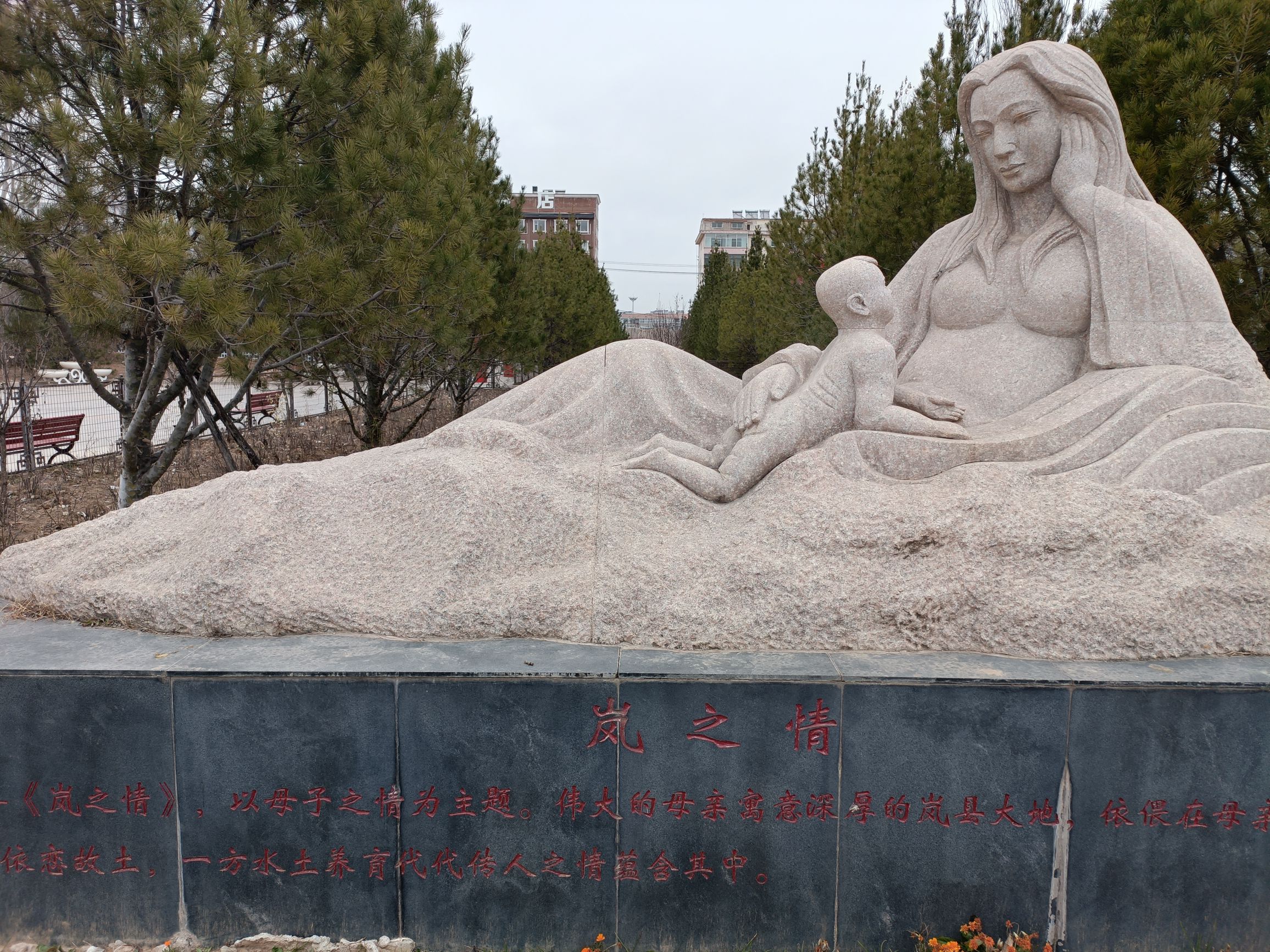 懿荷公园旅行图片 1