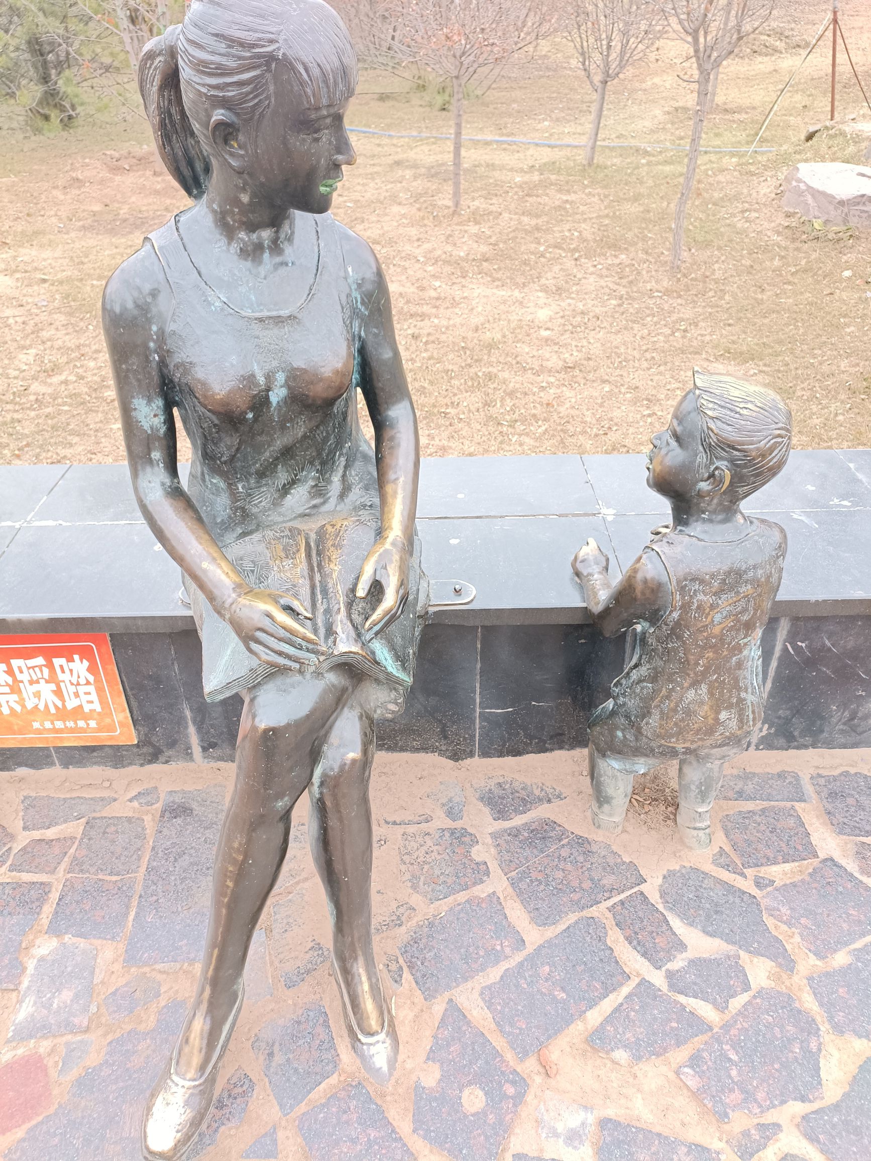 懿荷公园旅行图片 2