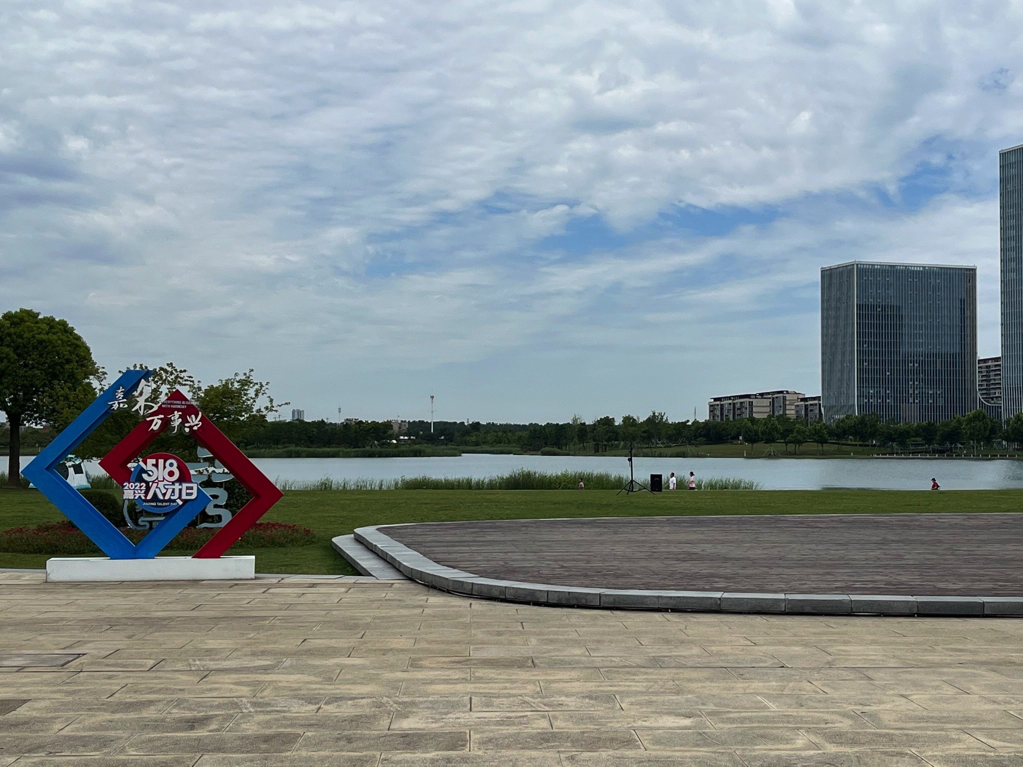 秀湖公园旅行图片 1
