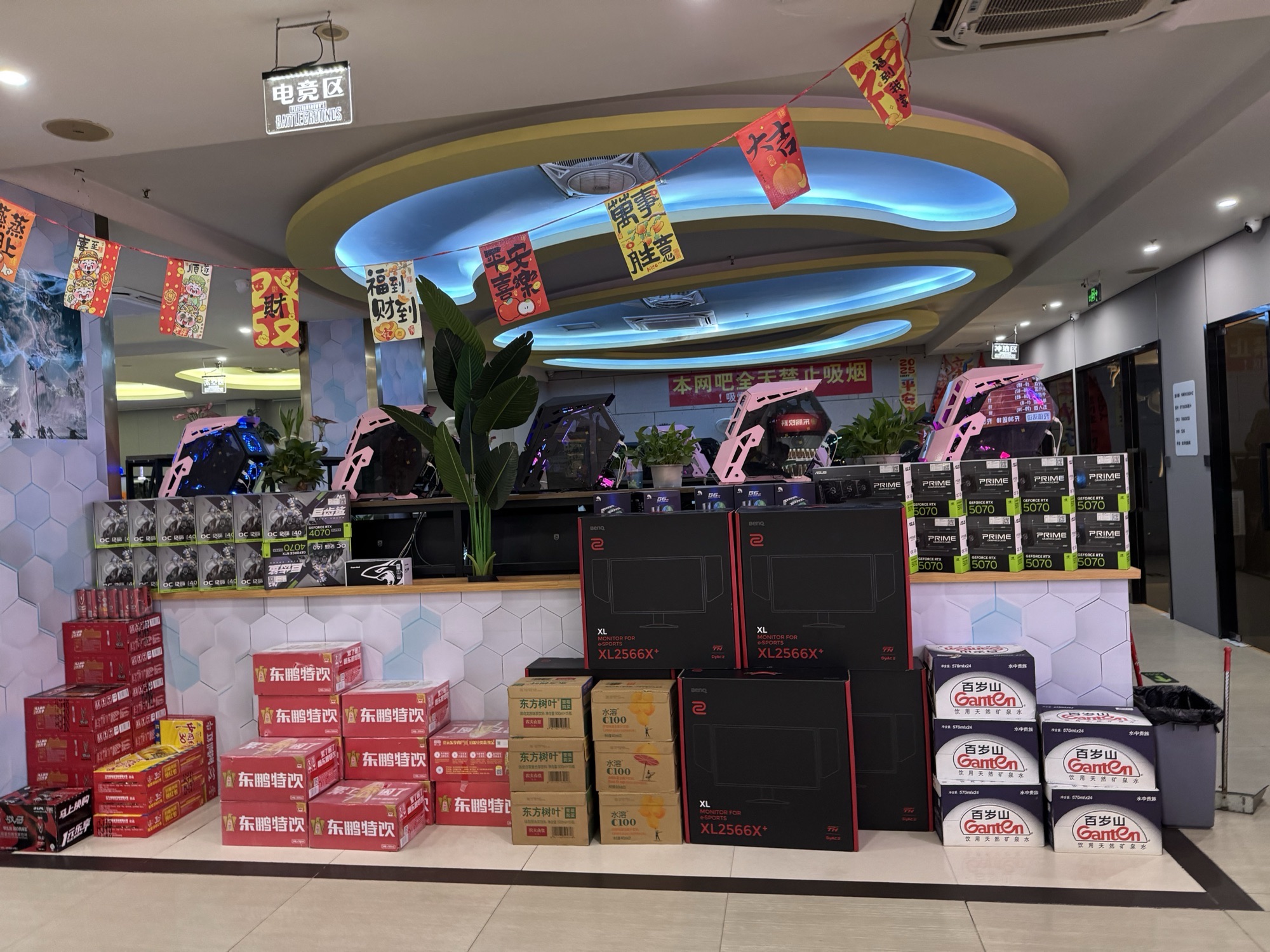 异度空间网咖