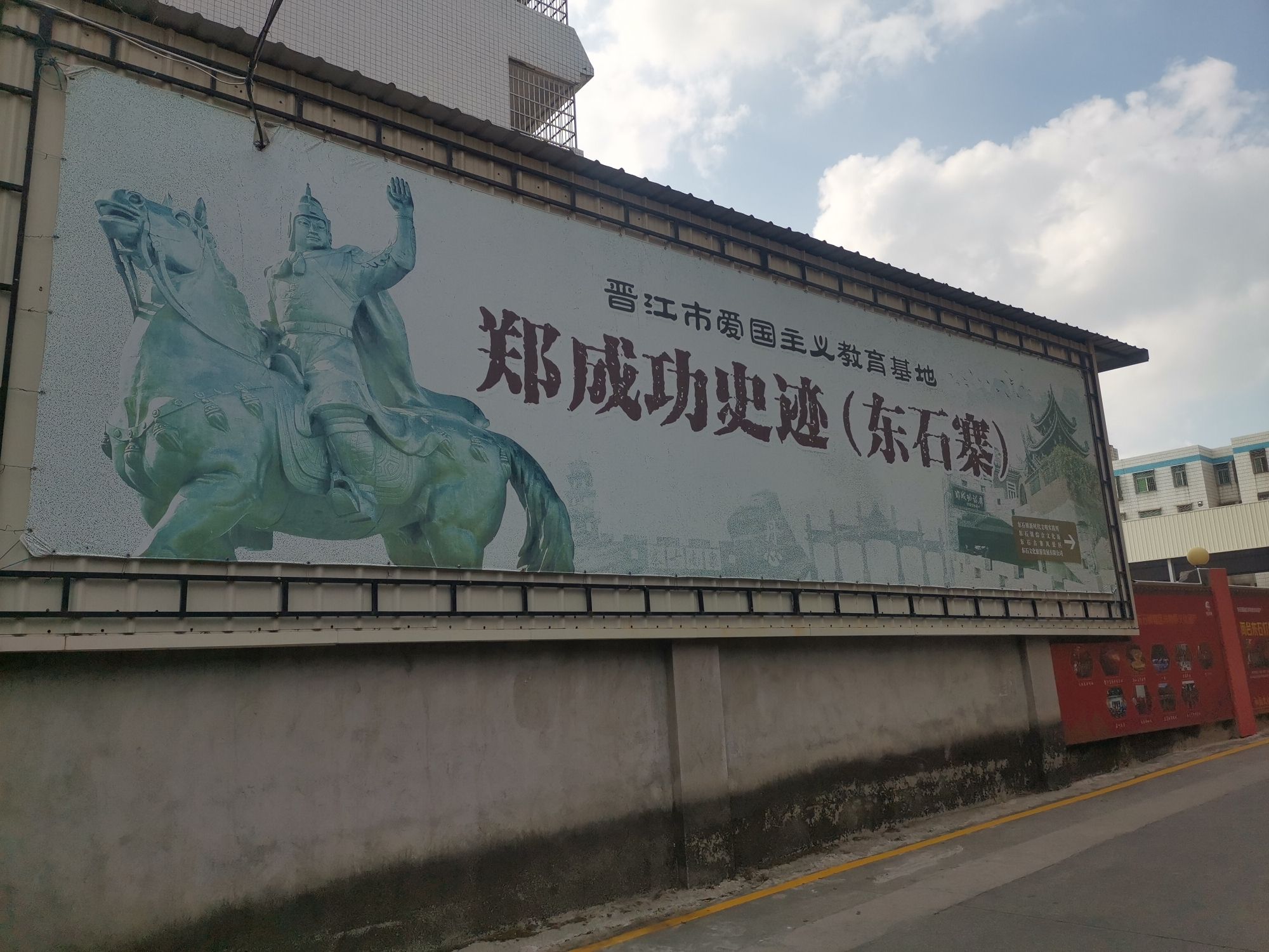 东石古寨旅行图片 3