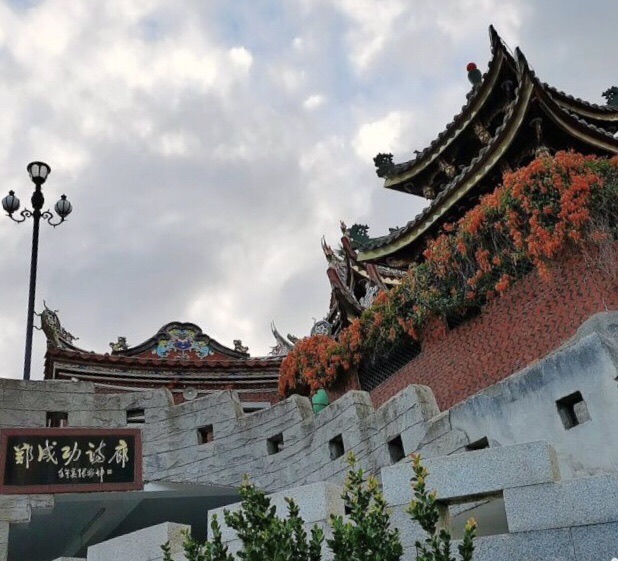 东石古寨旅行图片 1