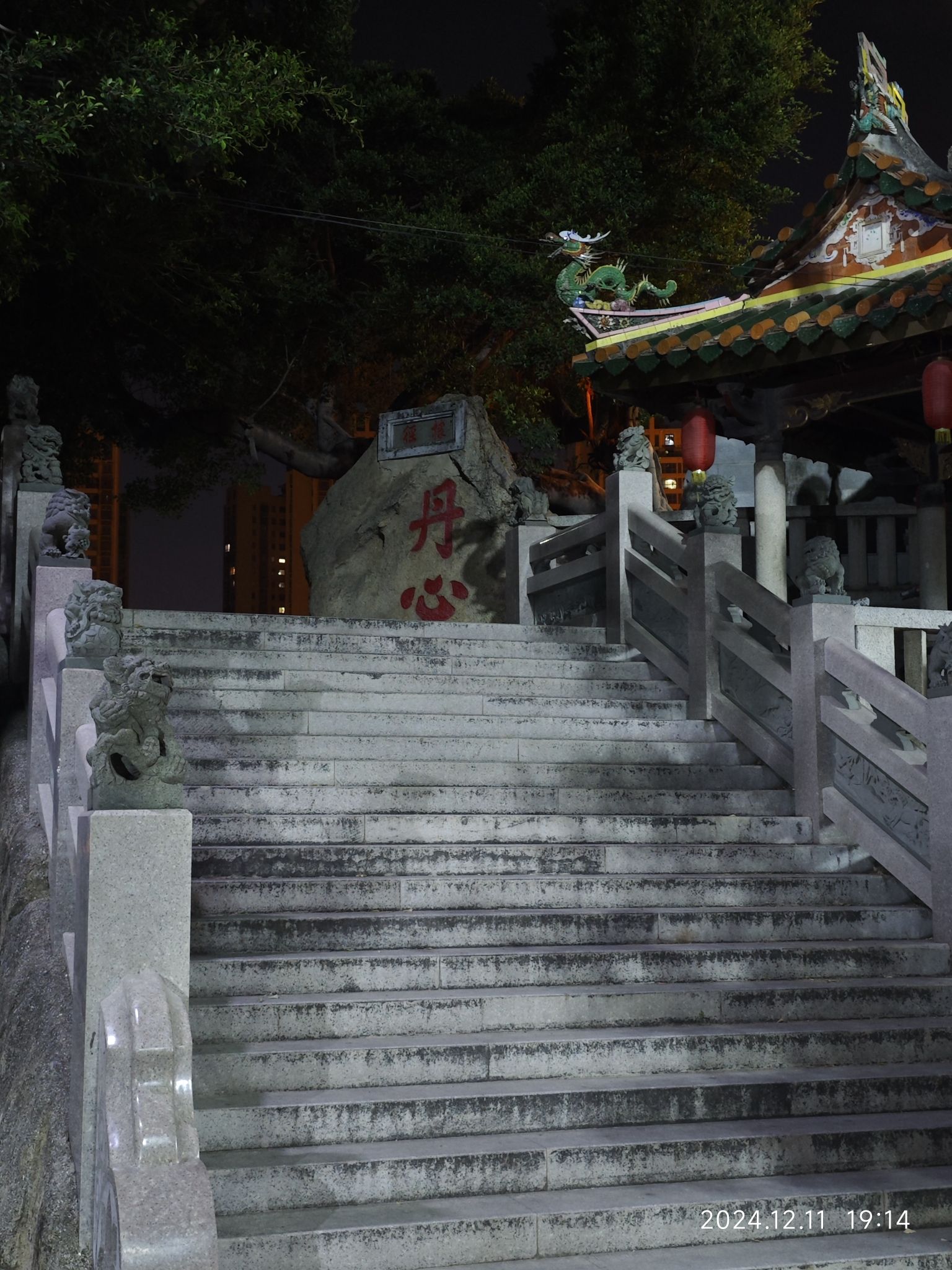 东石古寨旅行图片 2