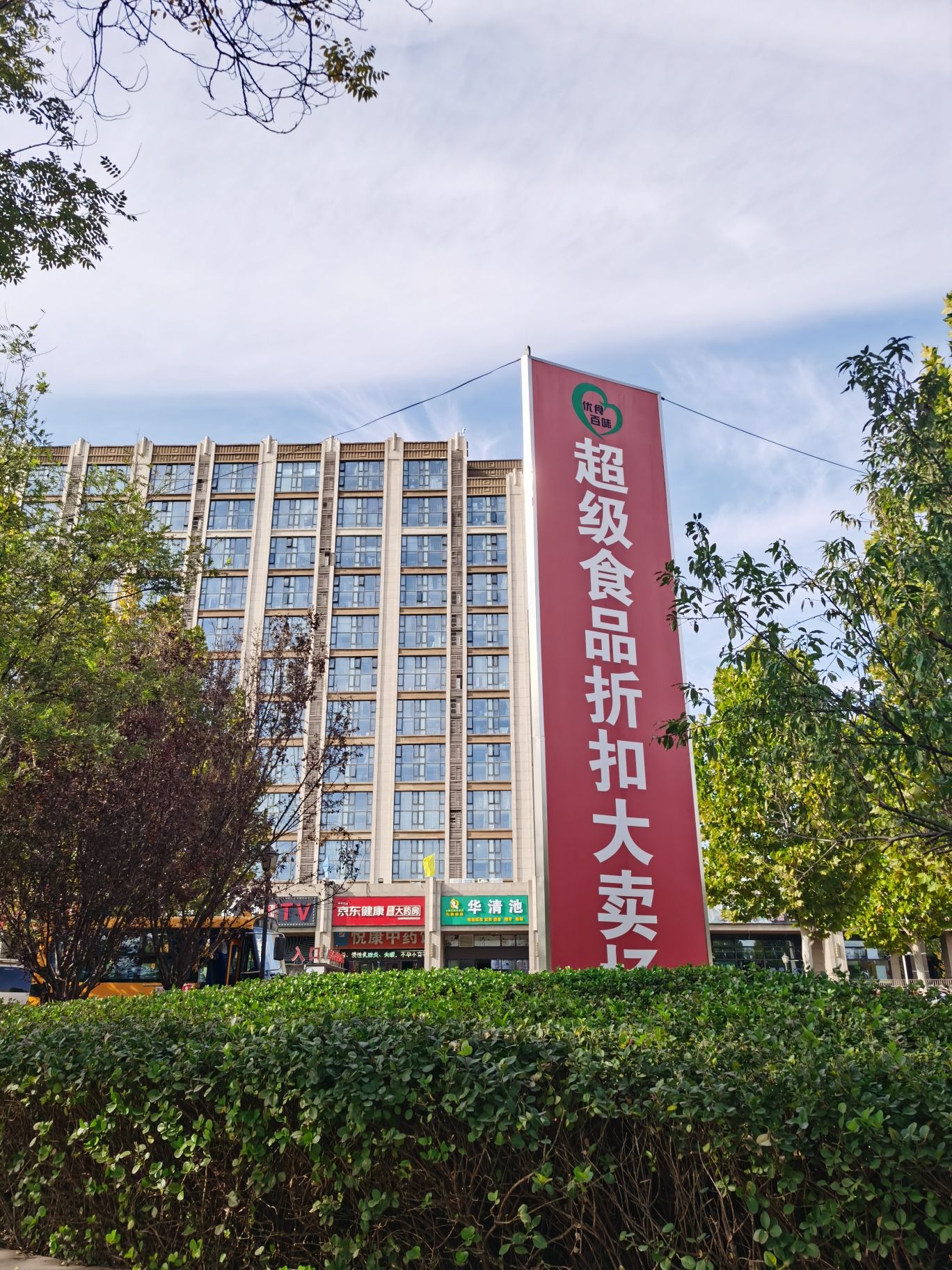 珠江四季广场旅行图片 3