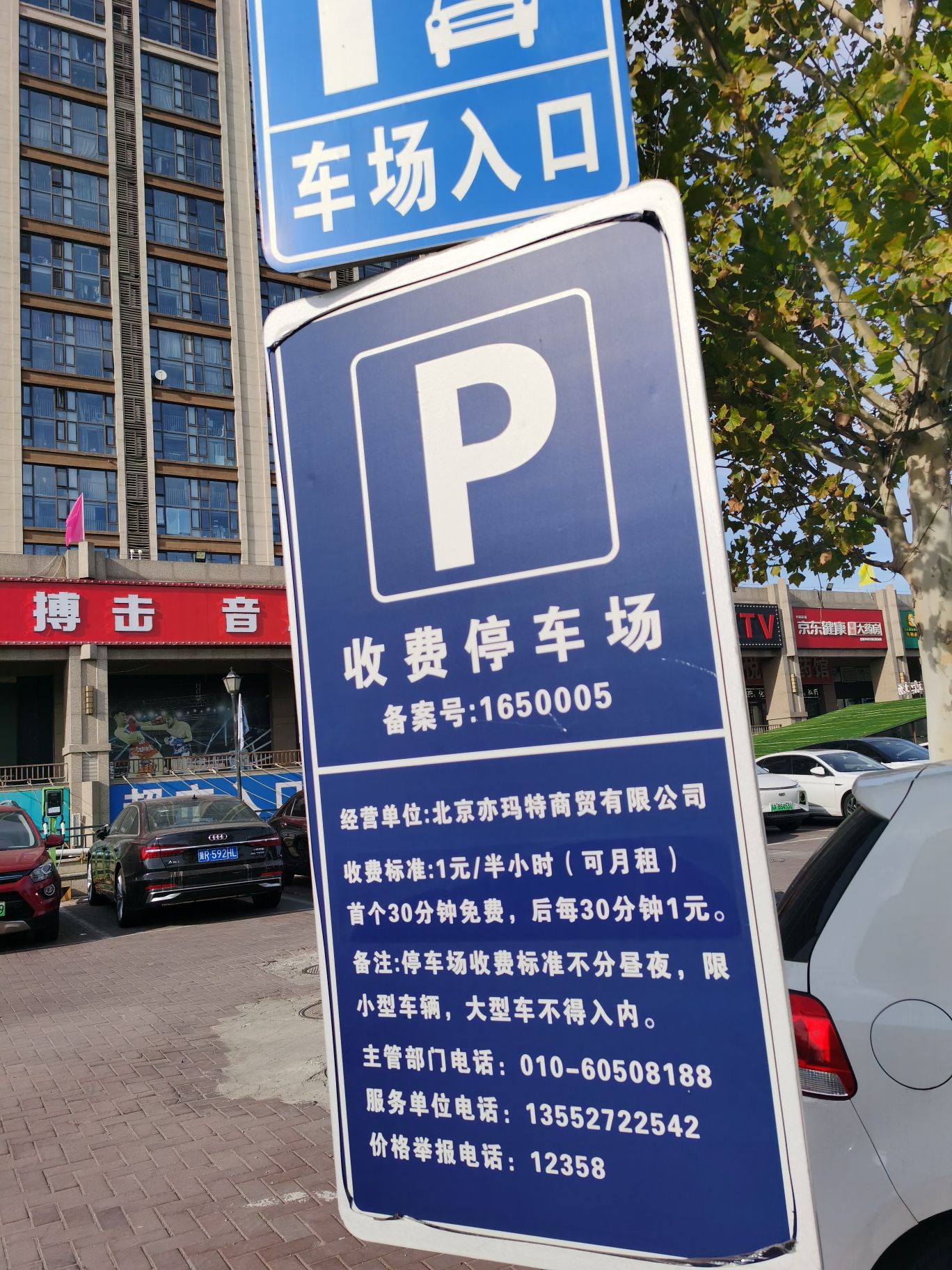 珠江四季广场旅行图片 2