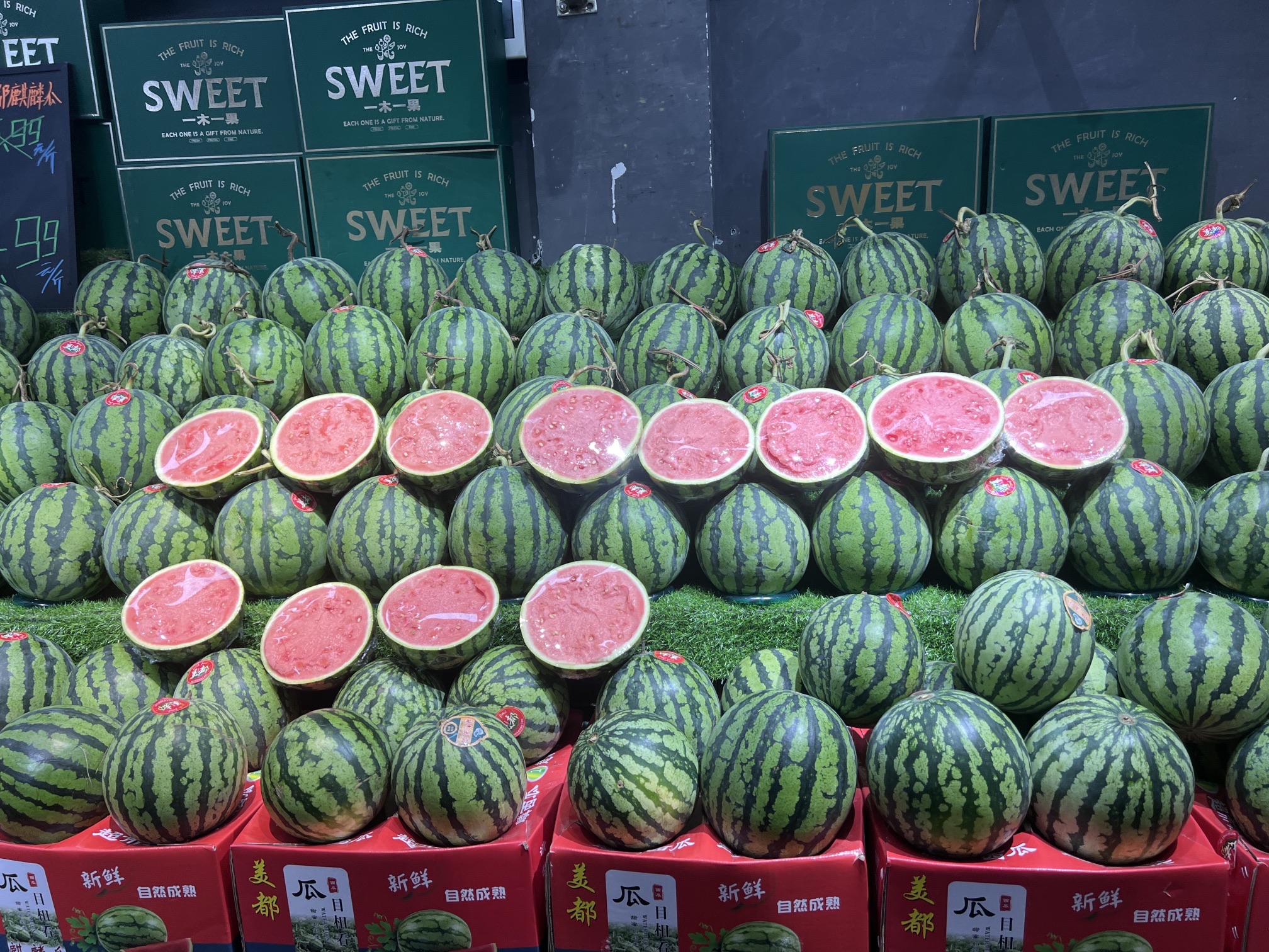 草摩家水果(丽水解放街店)