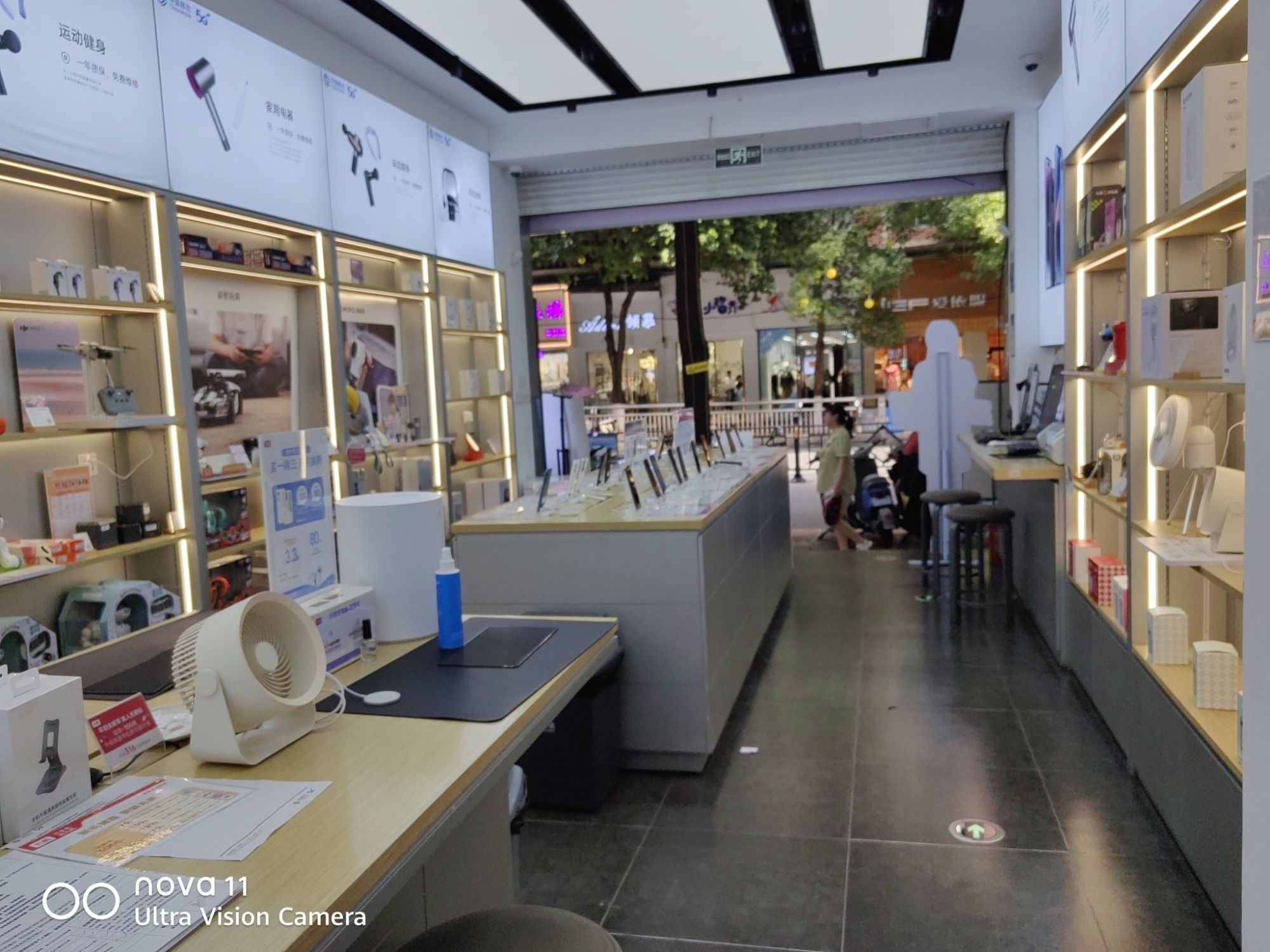 九机·手机电脑数码(毕节清毕路店)