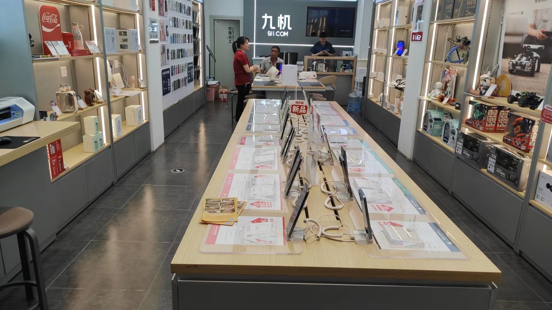 九机·手机电脑数码(毕节清毕路店)