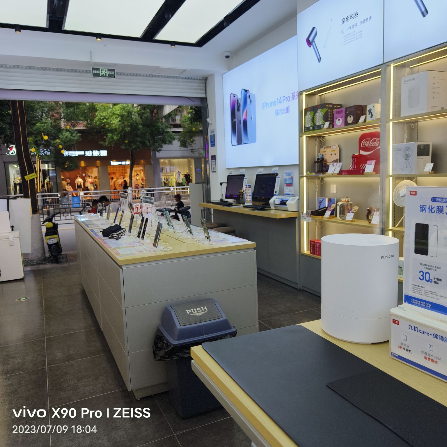 九机·手机电脑数码(毕节清毕路店)