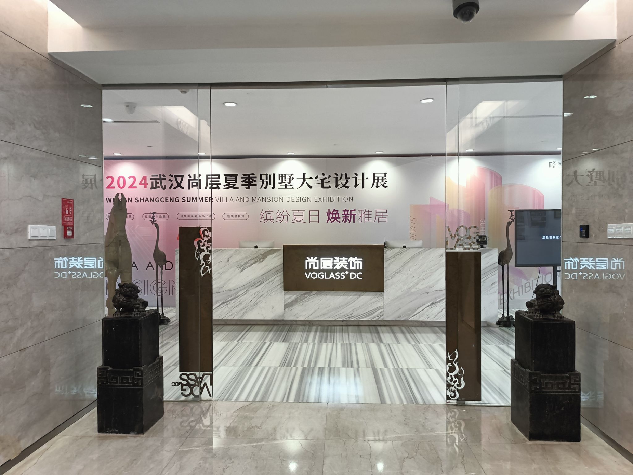 武汉尚层别墅装饰