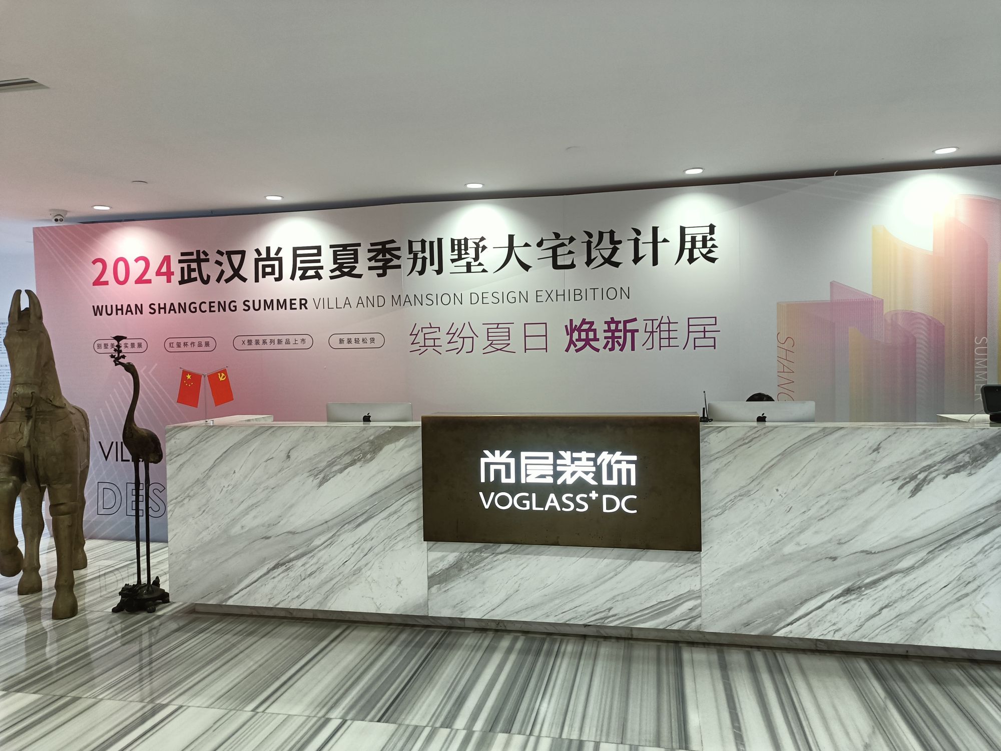 武汉尚层别墅装饰