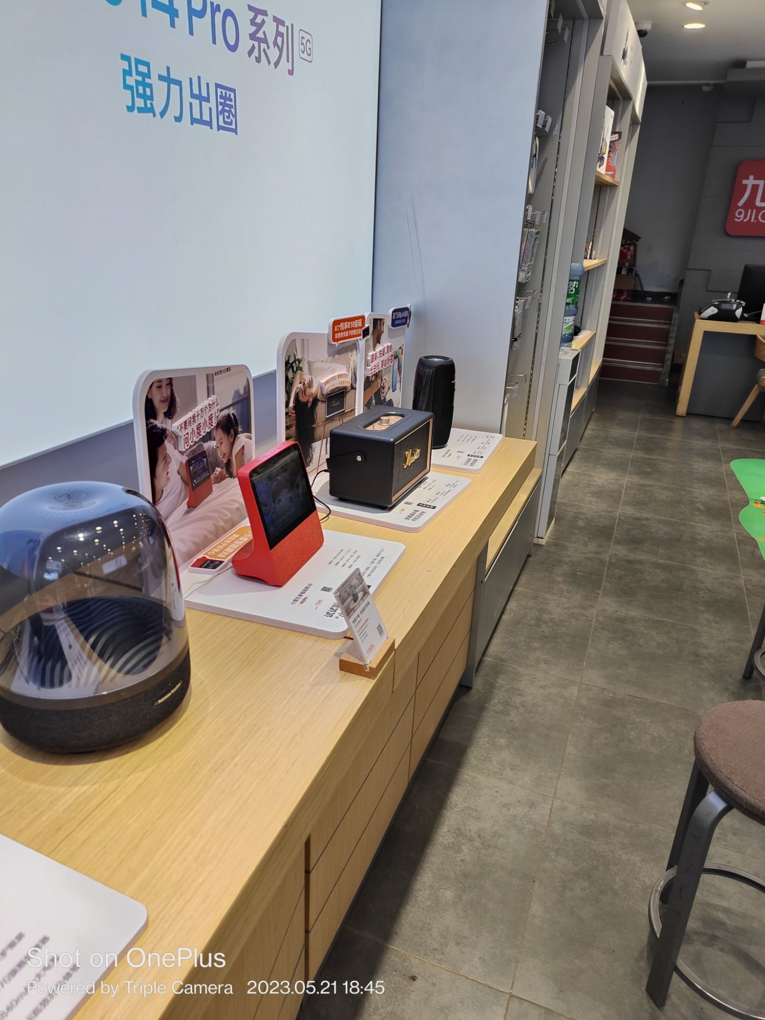 九机·手机电脑数码(宣威文化路店)