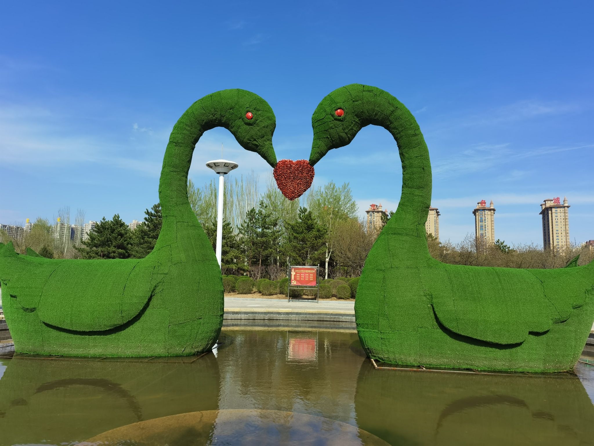 御河生态林旅行图片 1