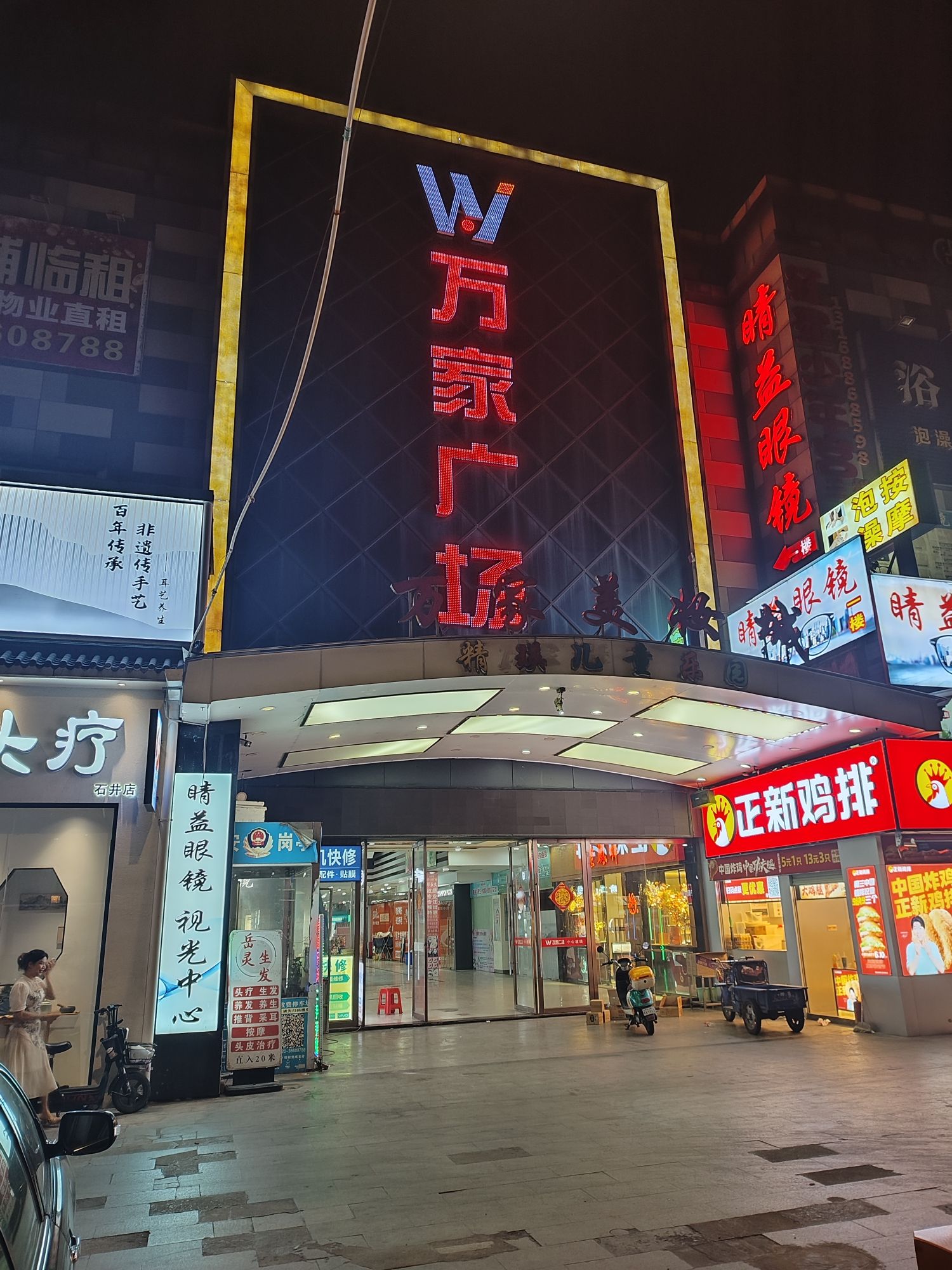 庆丰牌坊旅行图片 3