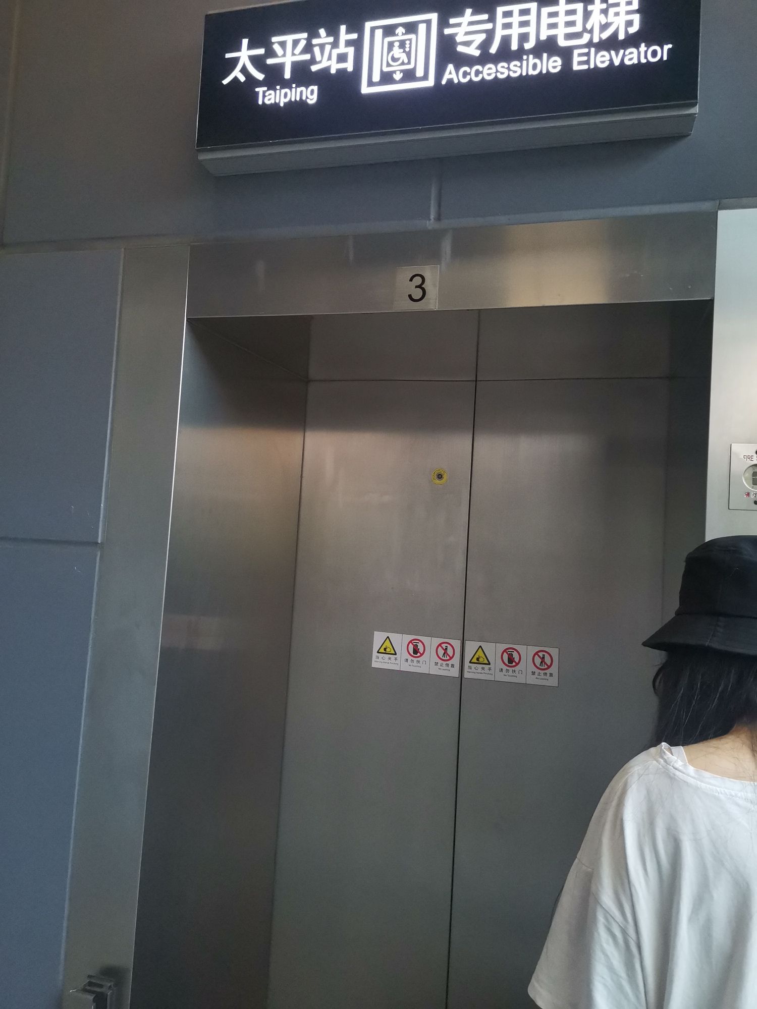 马仔山公园旅行图片 1