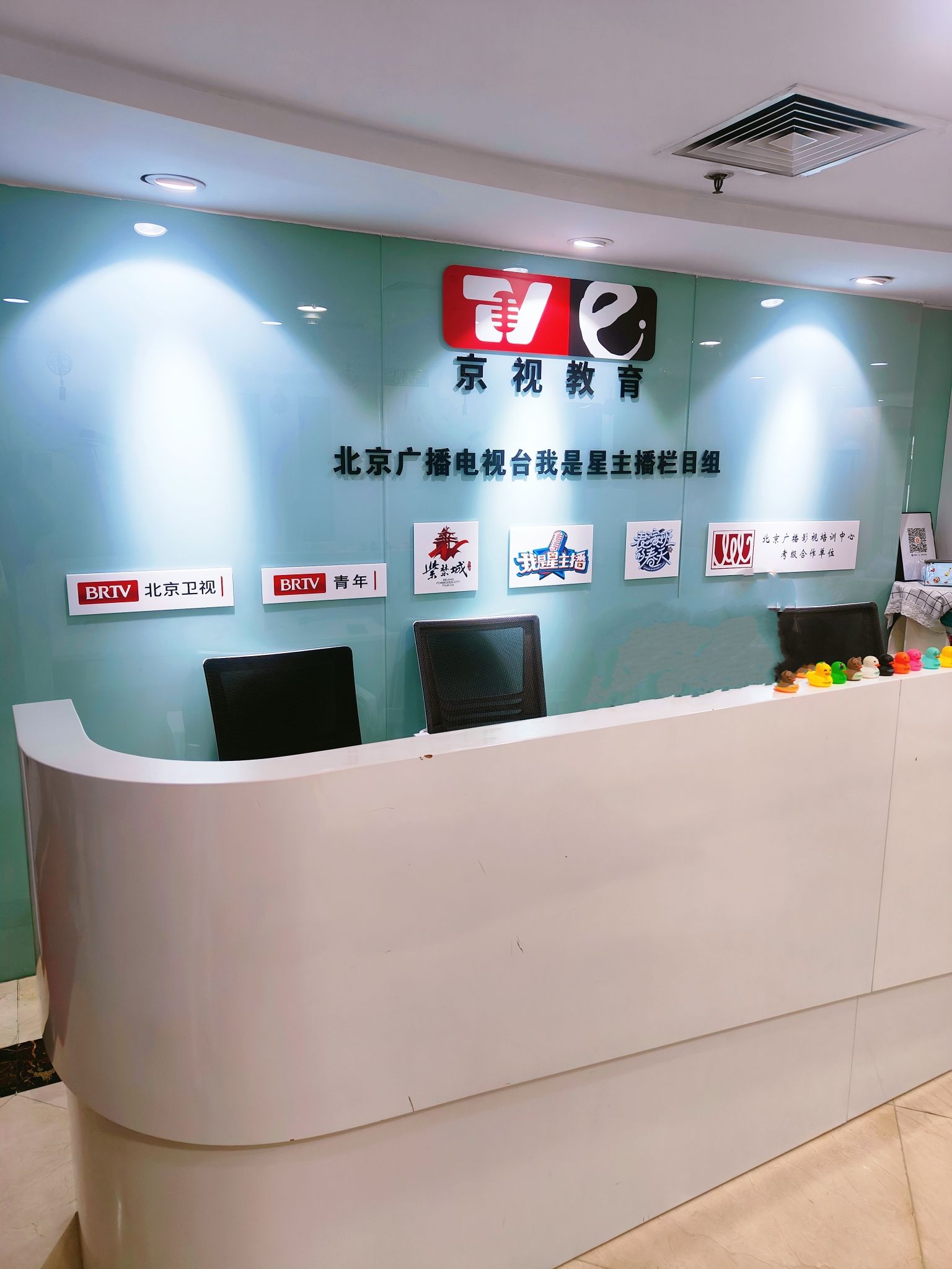 京视教育少年传媒学院(朝阳校区)
