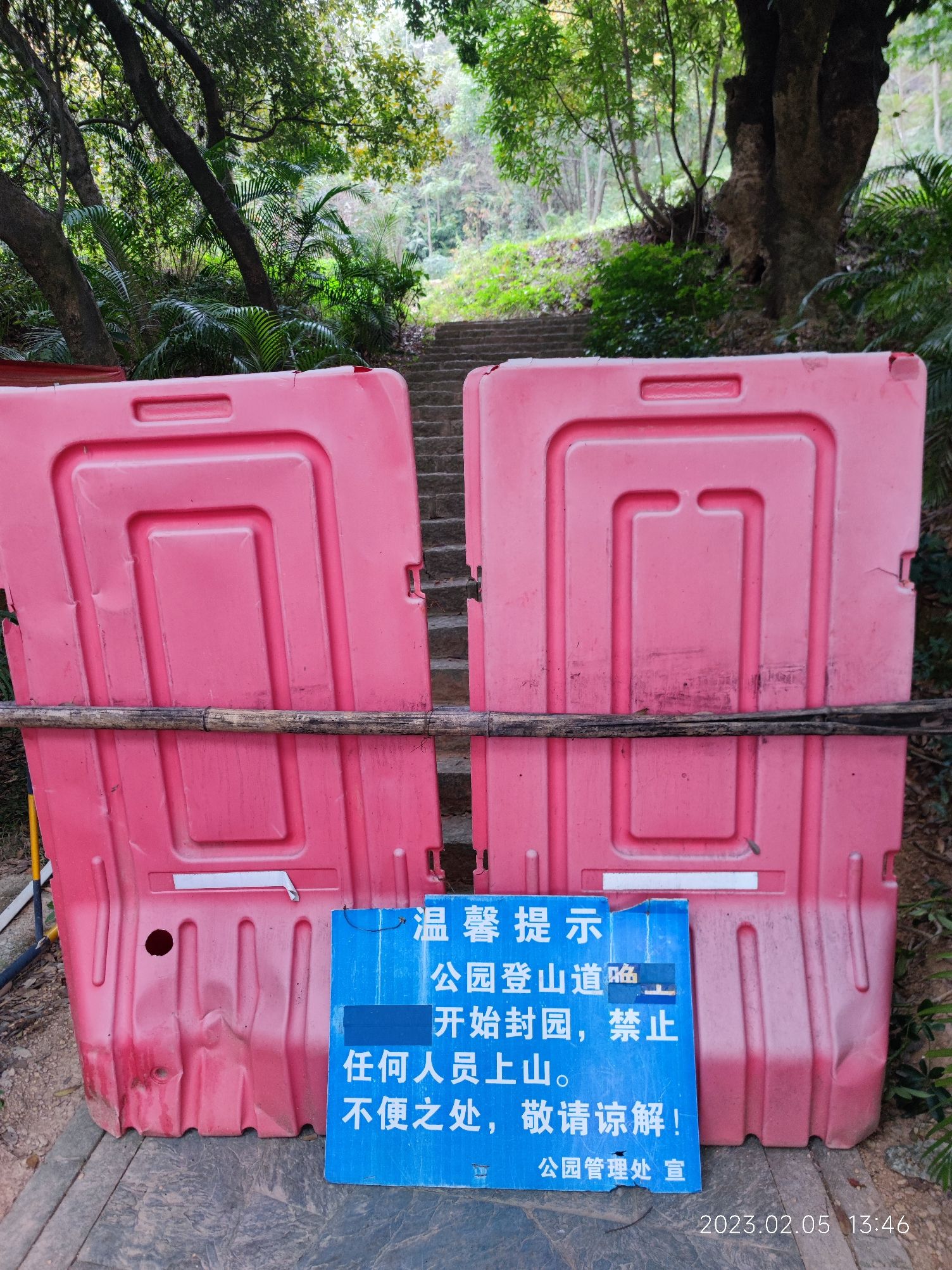 求雨岭公园旅行图片 2