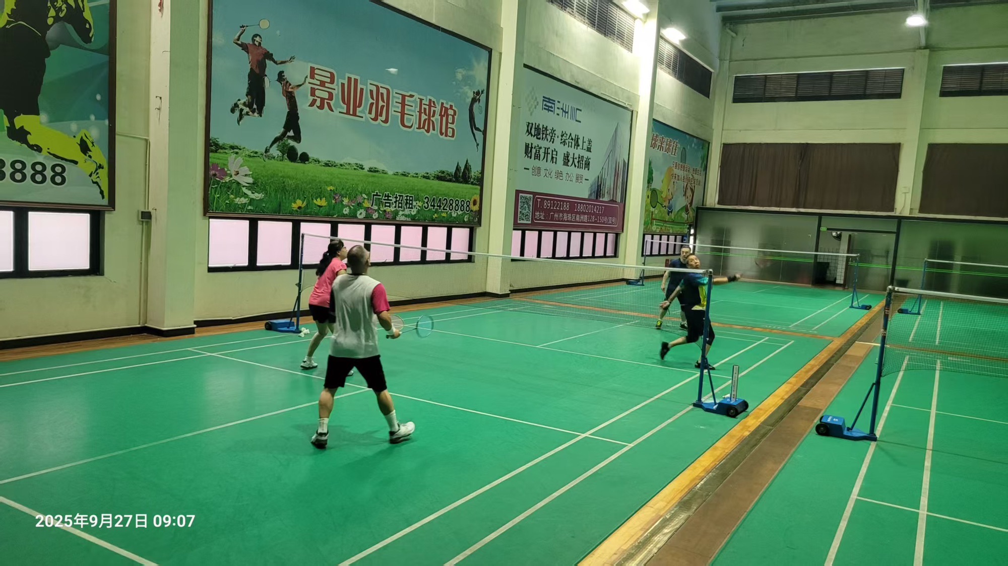 场地封面-景业体育公园羽毛球馆