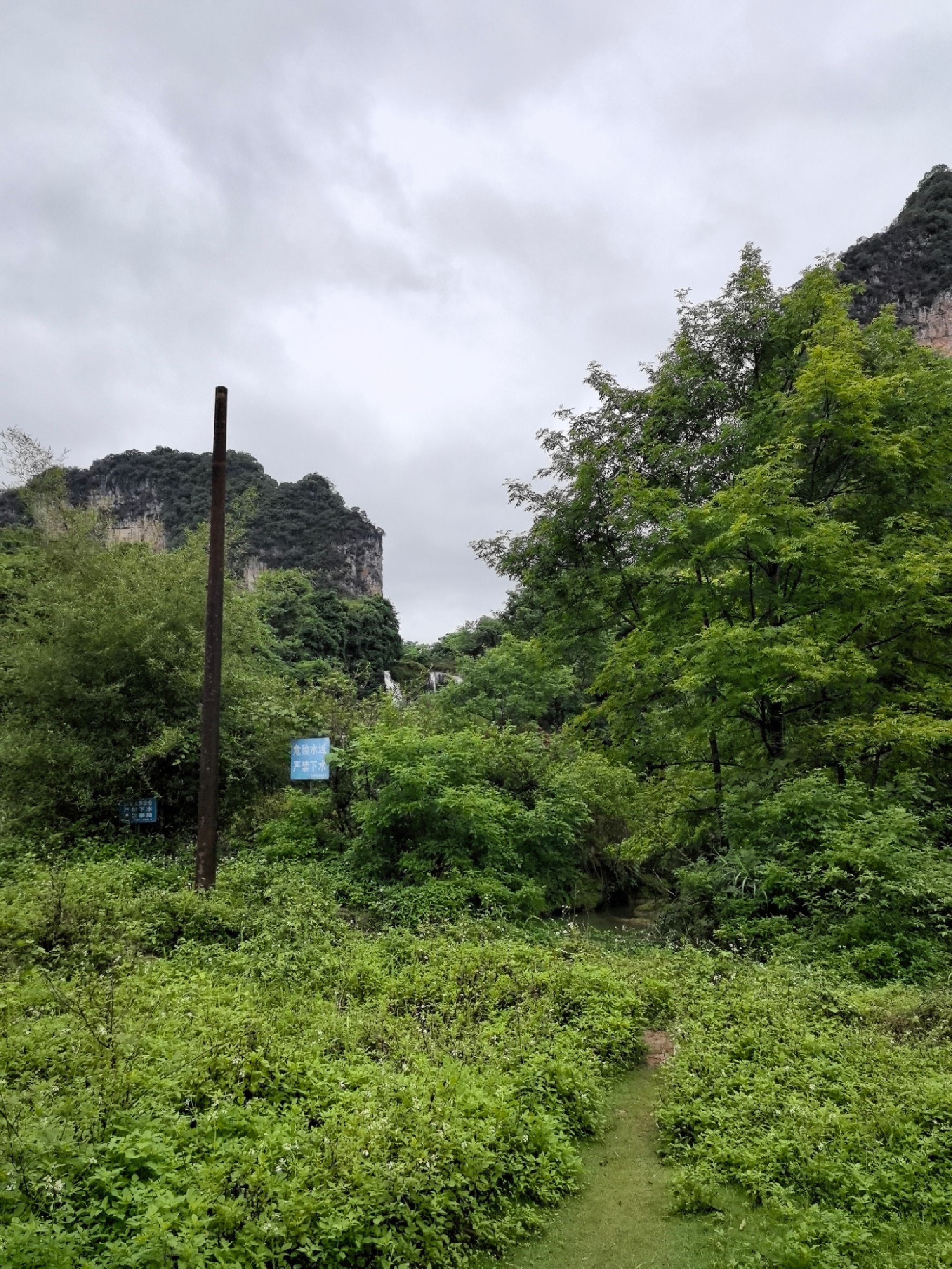 爱布瀑布旅行图片 1