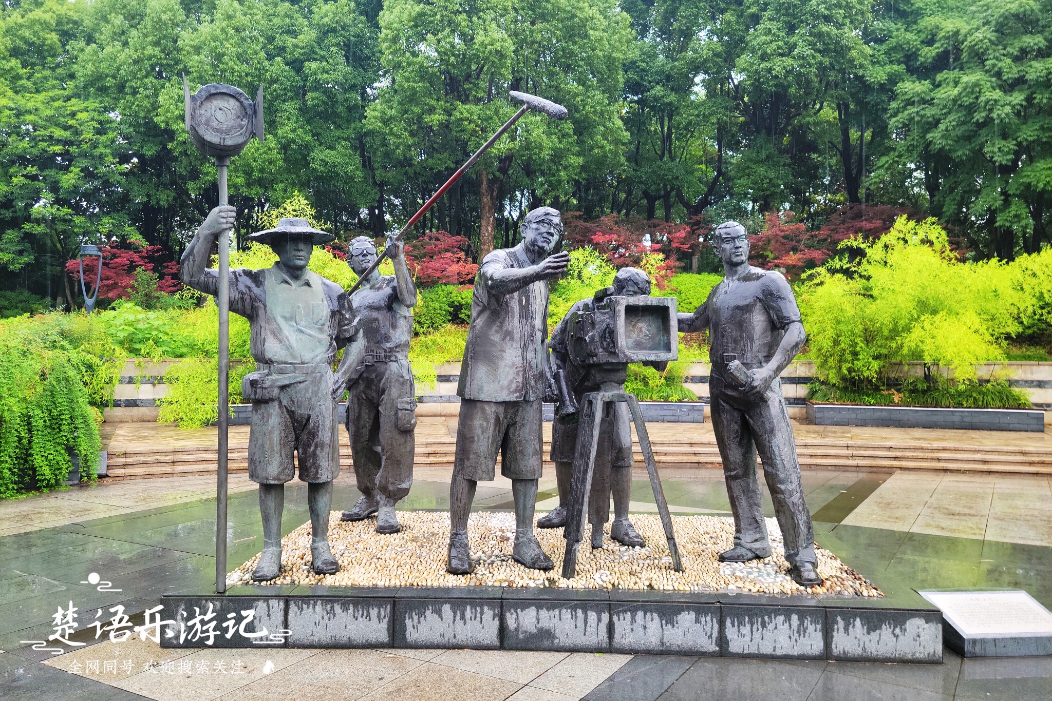 梅龙湖公园旅行图片 3