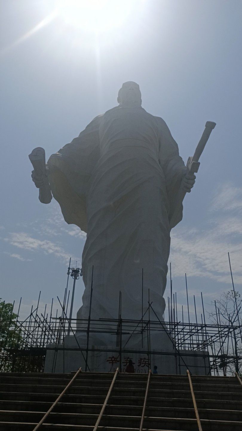 辛弃疾广场旅行图片 3