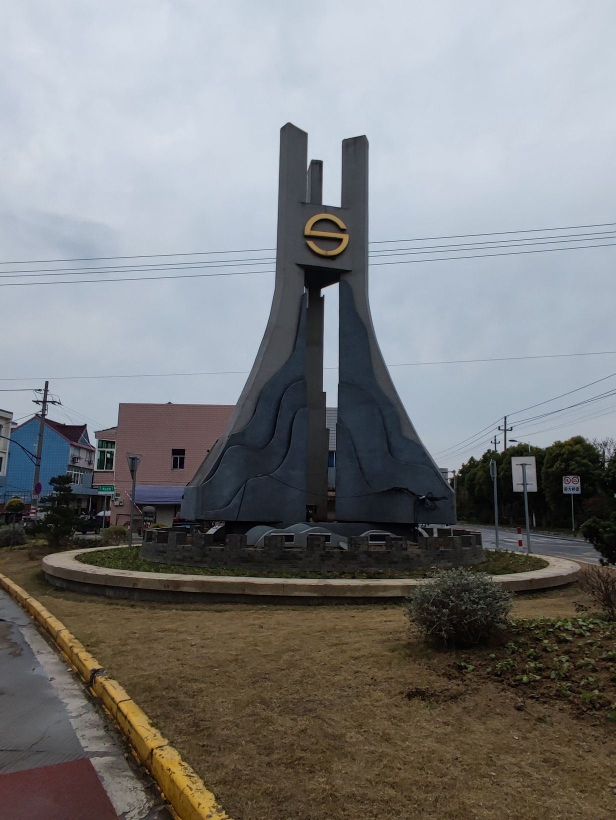 河山标志
