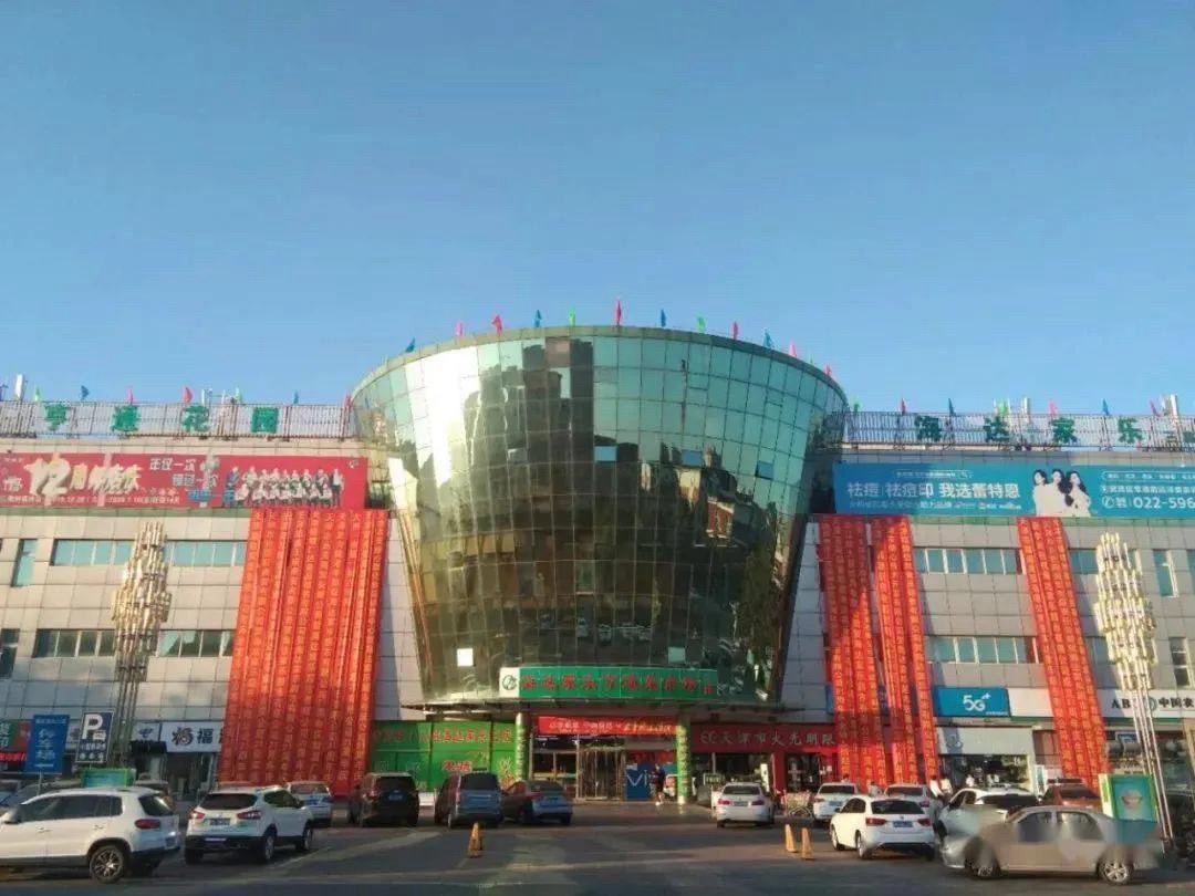 吉达广场旅行图片 1