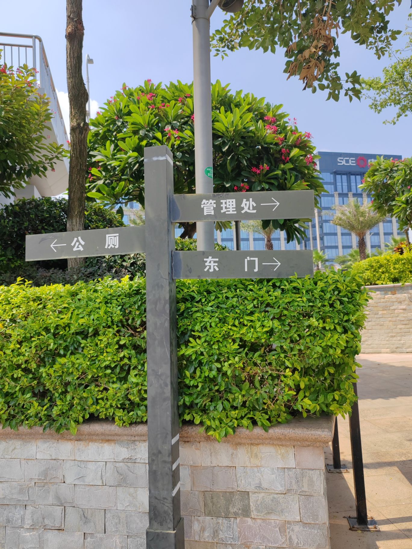 埭辽公园旅行图片 3