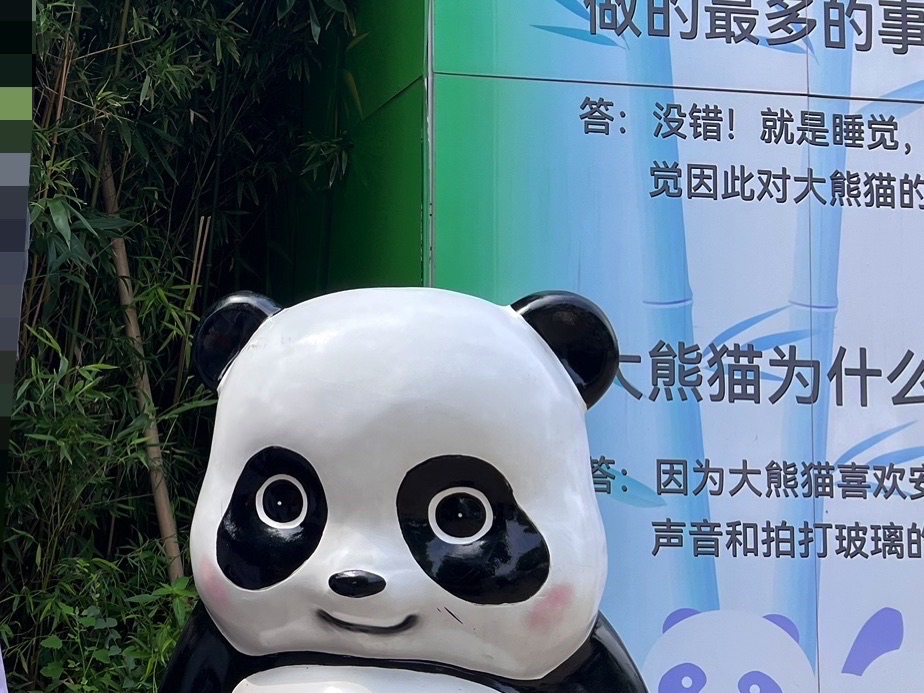 唐山动物园旅行图片 1