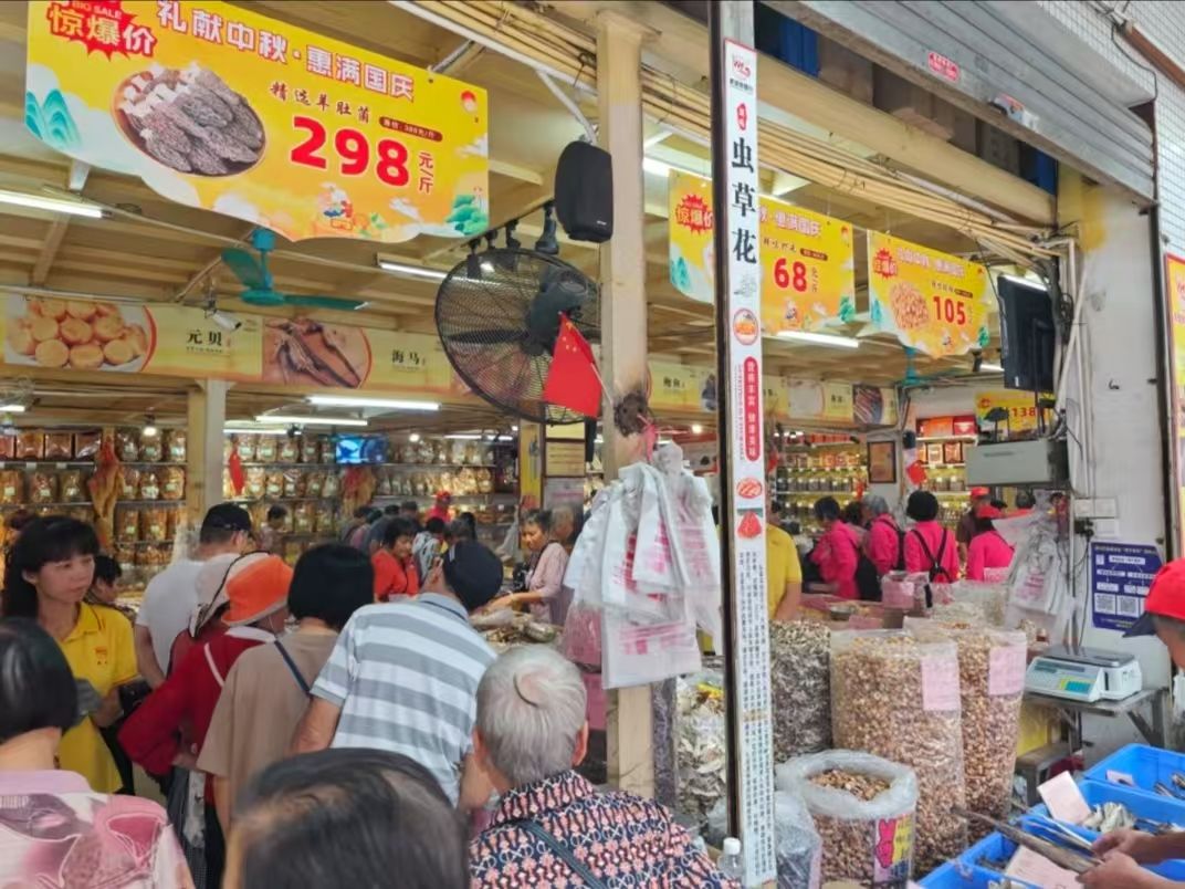 江门市水产冻品副食批发市场